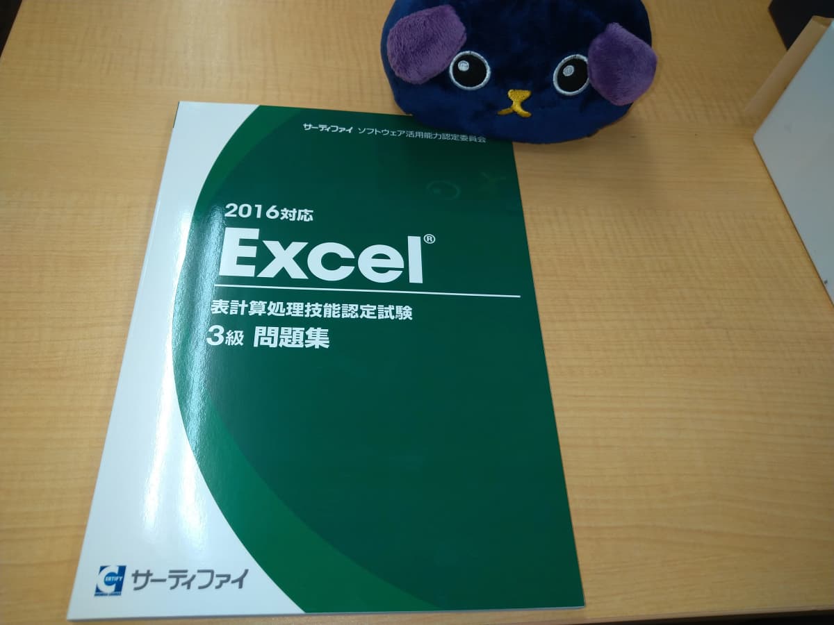 市民パソコン塾 鎌取校 画像 23
