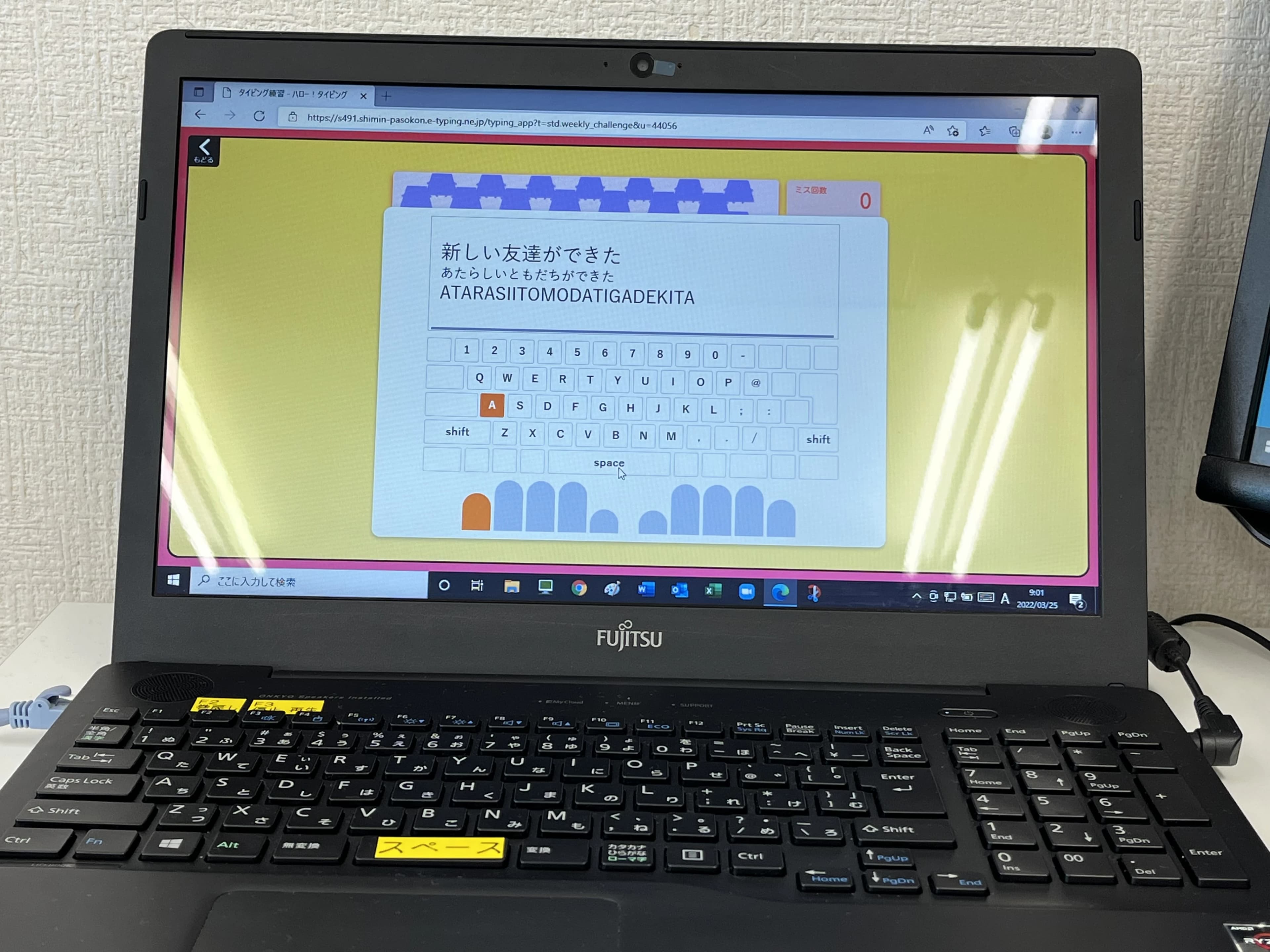 市民パソコン塾 鎌取校 画像 33