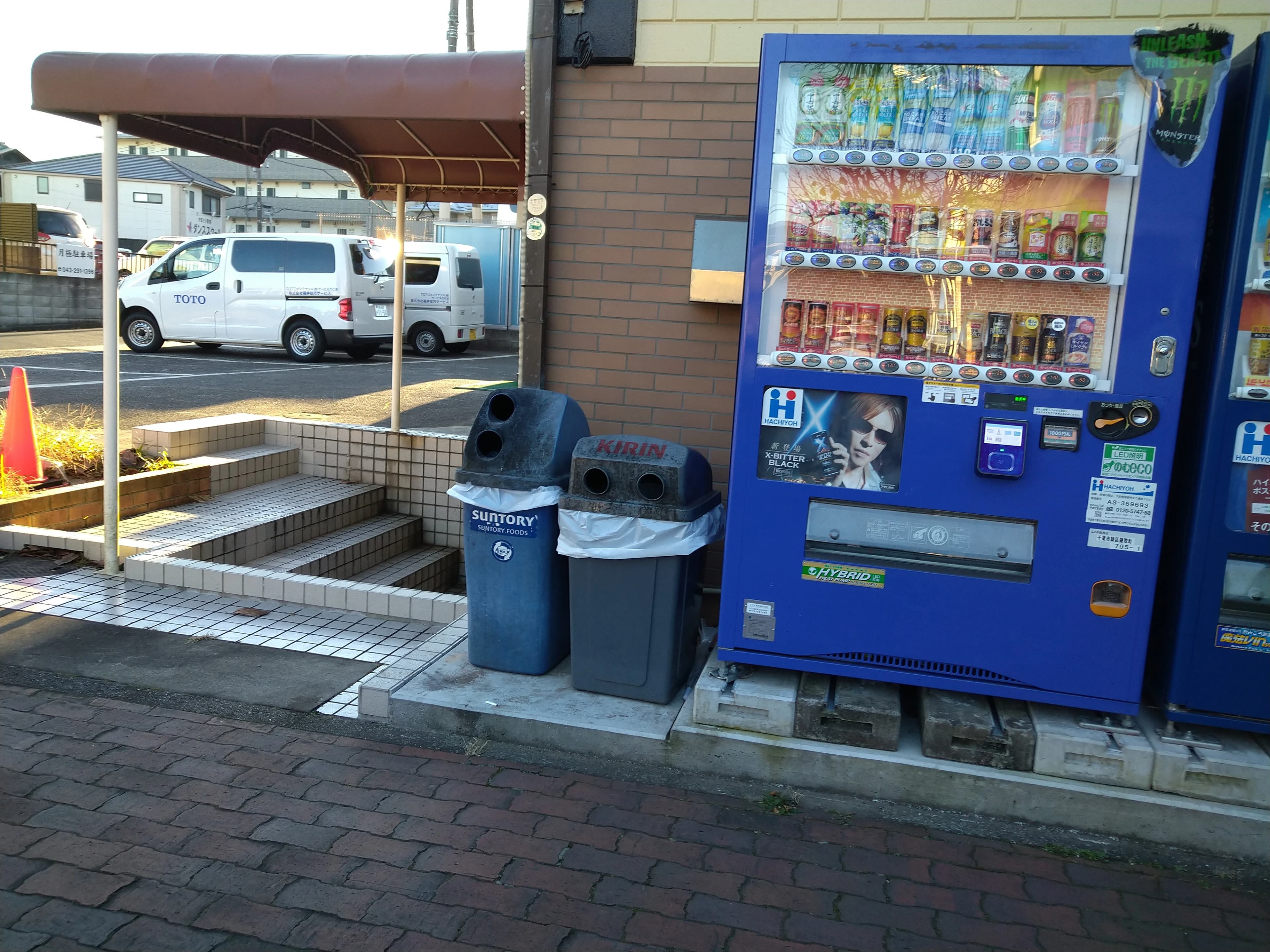 市民パソコン塾 鎌取校 画像 47