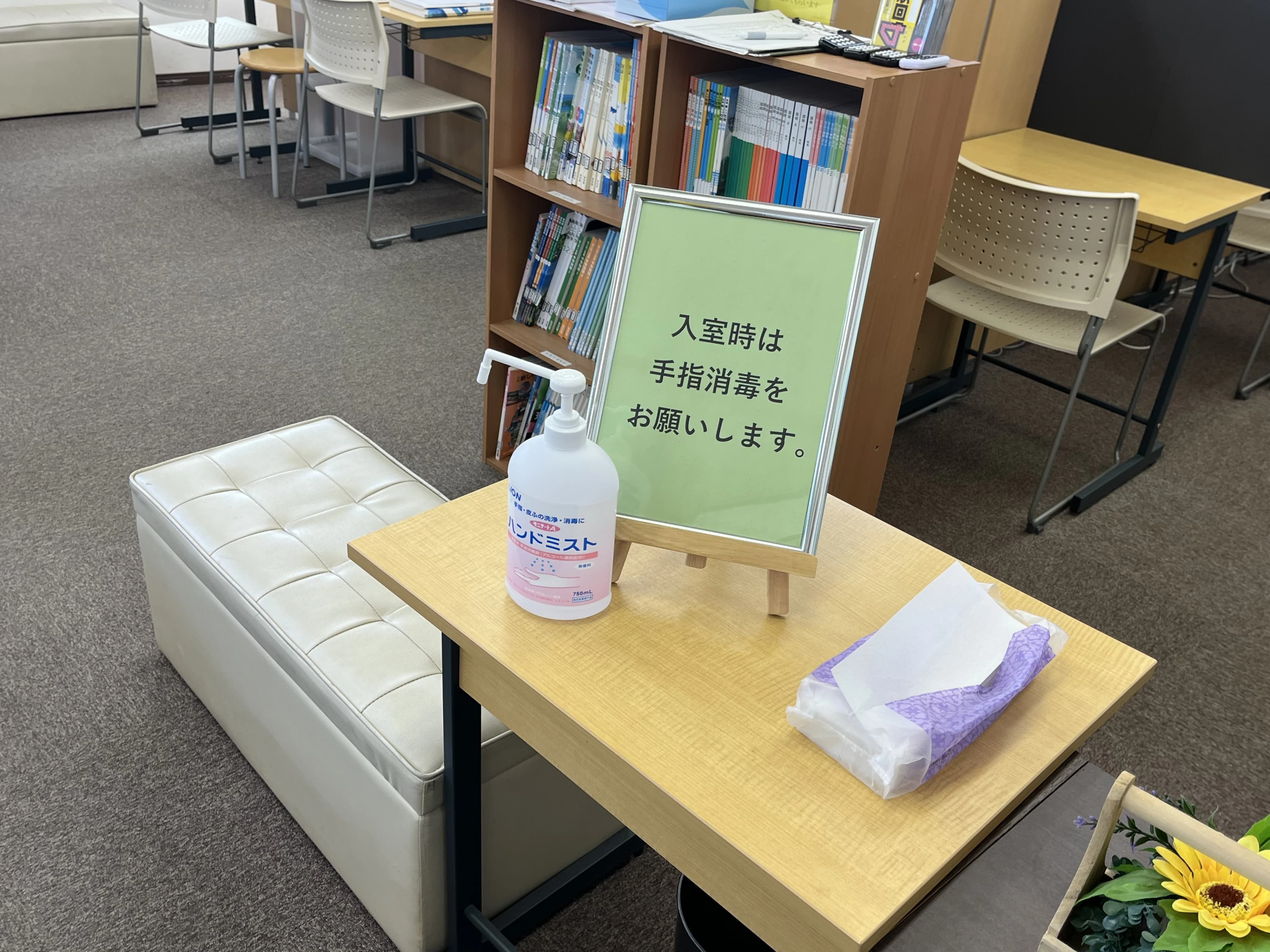 市民パソコン塾 鎌取校 画像 51