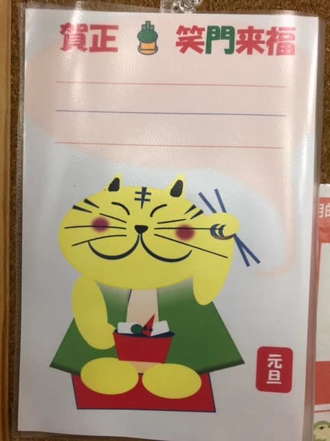 市民パソコン塾 鎌取校 画像 52