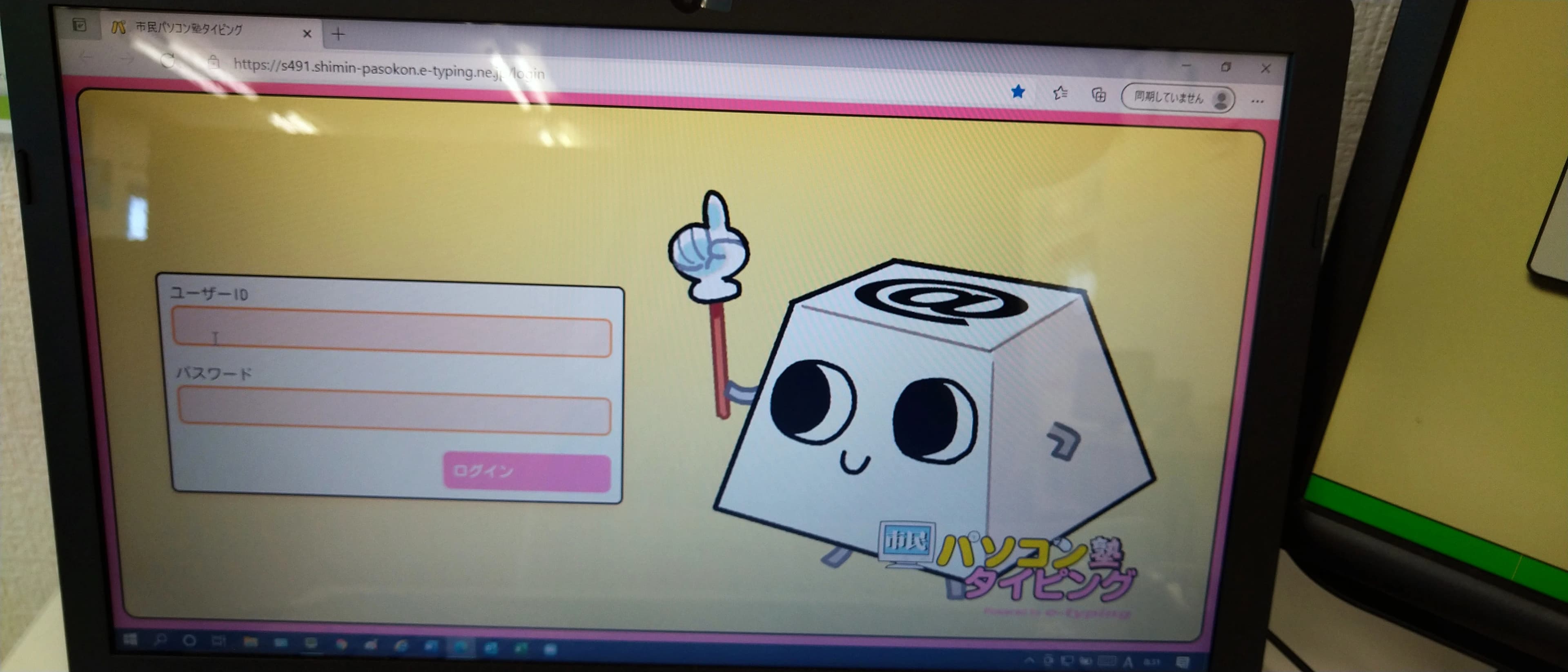 市民パソコン塾 鎌取校 画像 63