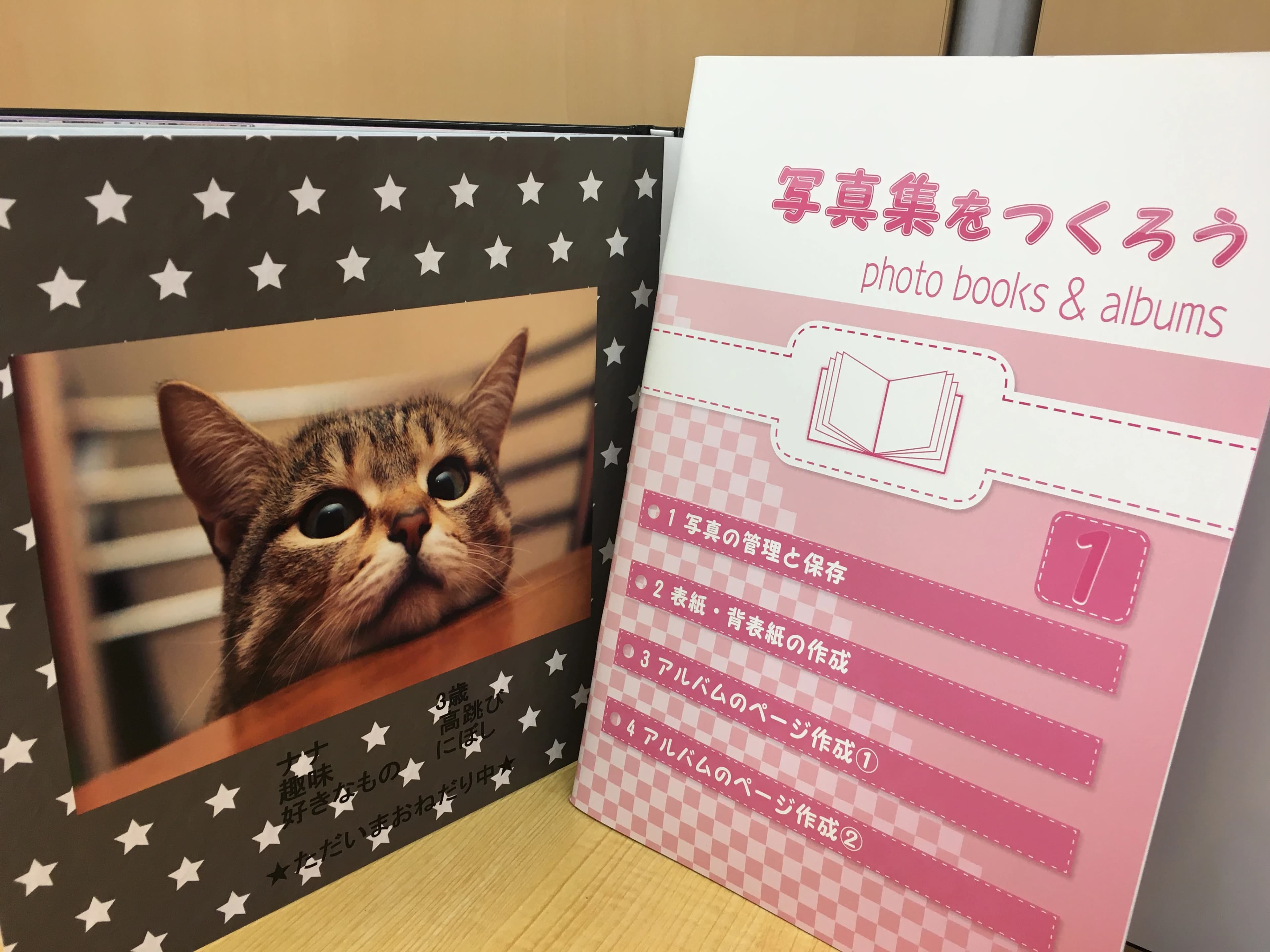 市民パソコン塾 鎌取校 画像 66