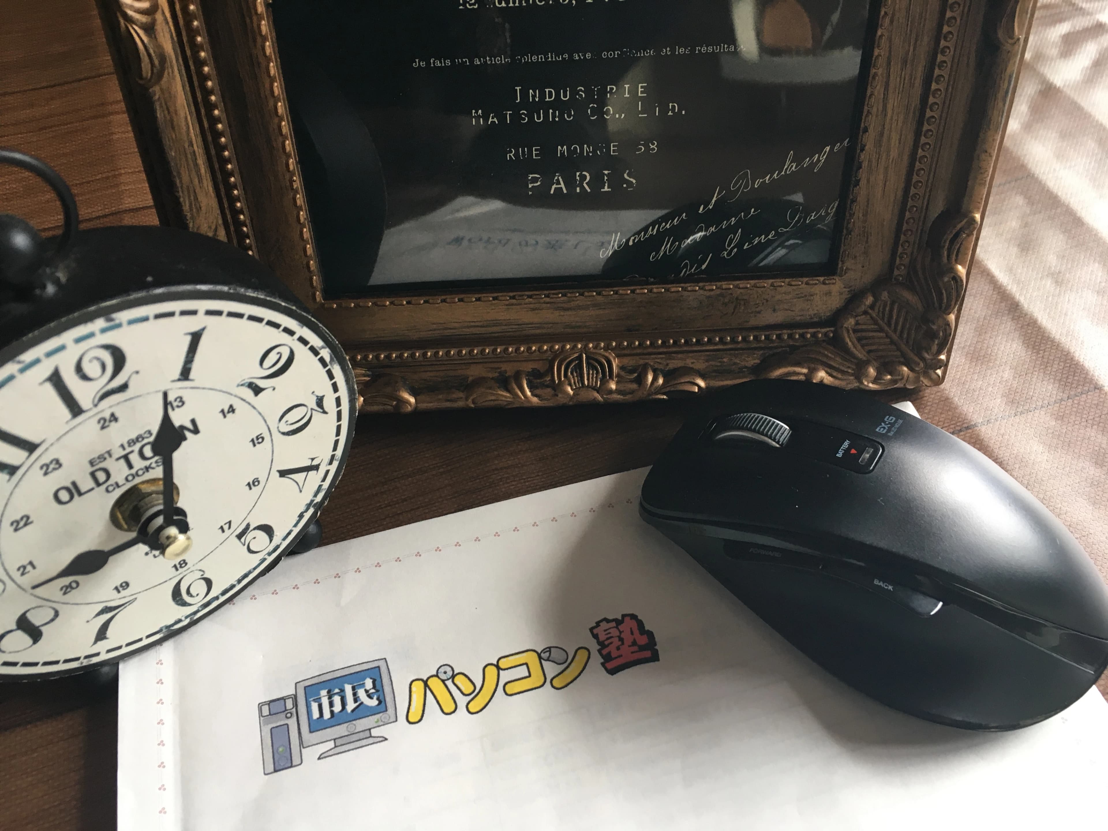 市民パソコン塾 鎌取校 画像 70