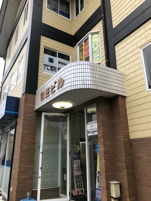 市民パソコン塾 鎌取校 画像 66