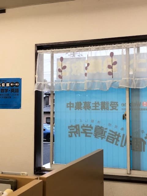 市民パソコン塾 鎌取校 画像 72