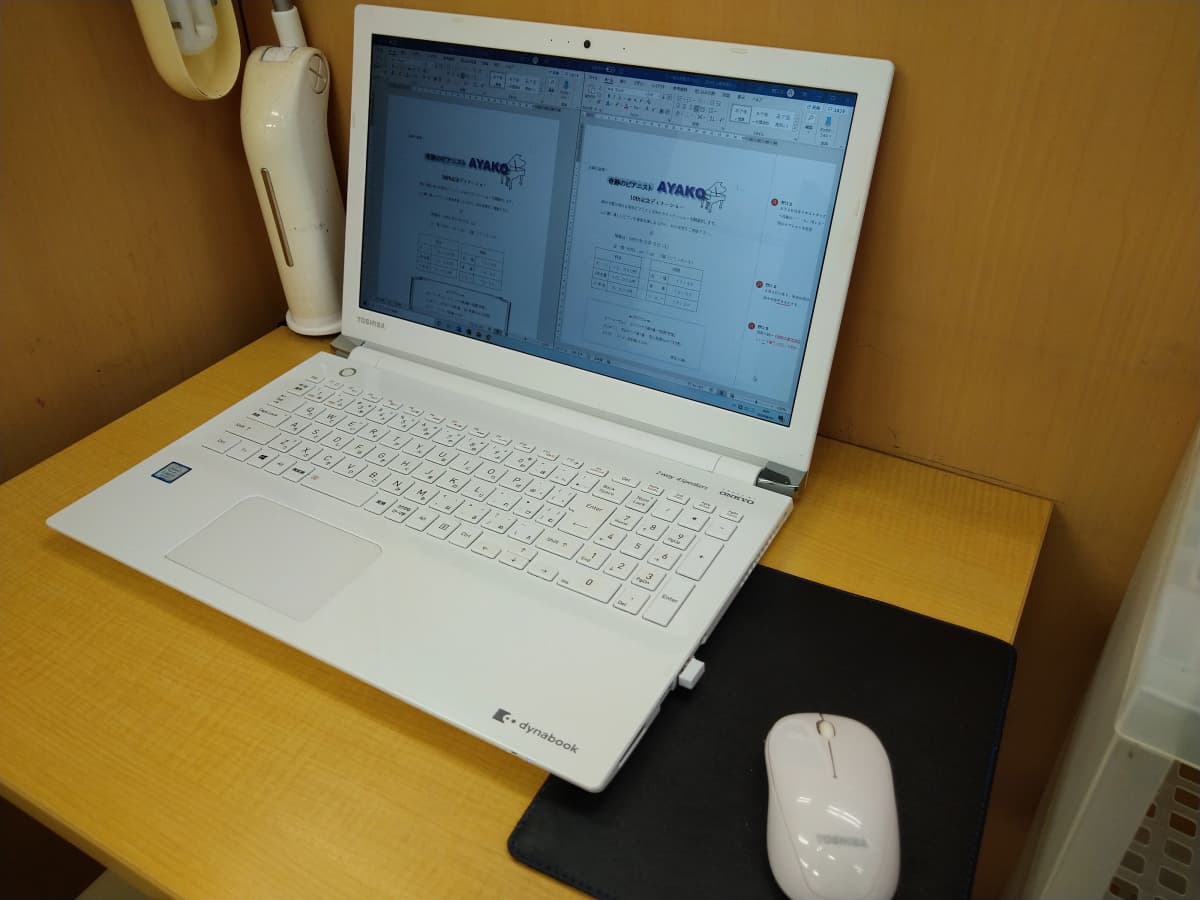 市民パソコン塾 鎌取校 画像 76