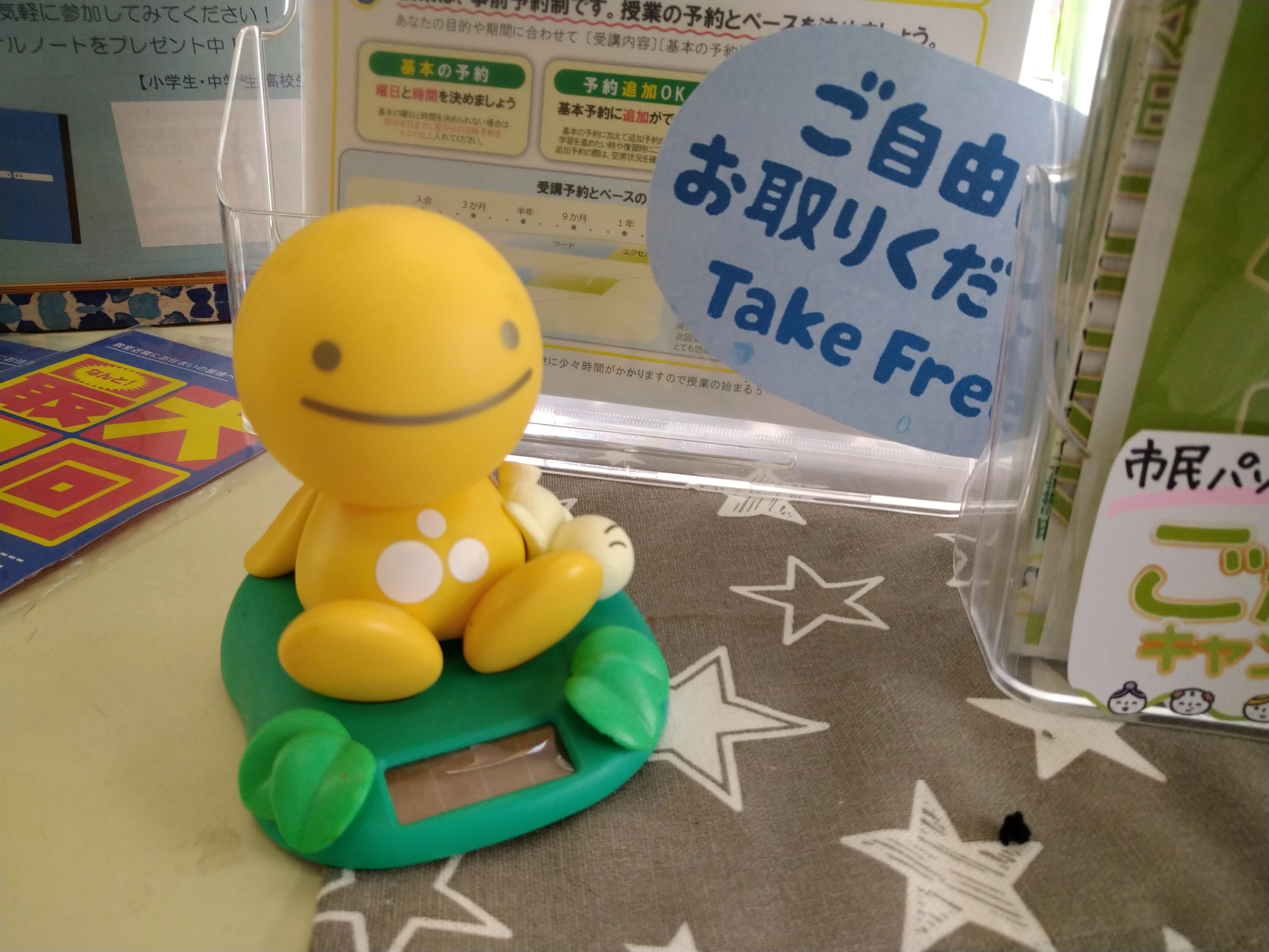 市民パソコン塾 鎌取校 画像 84