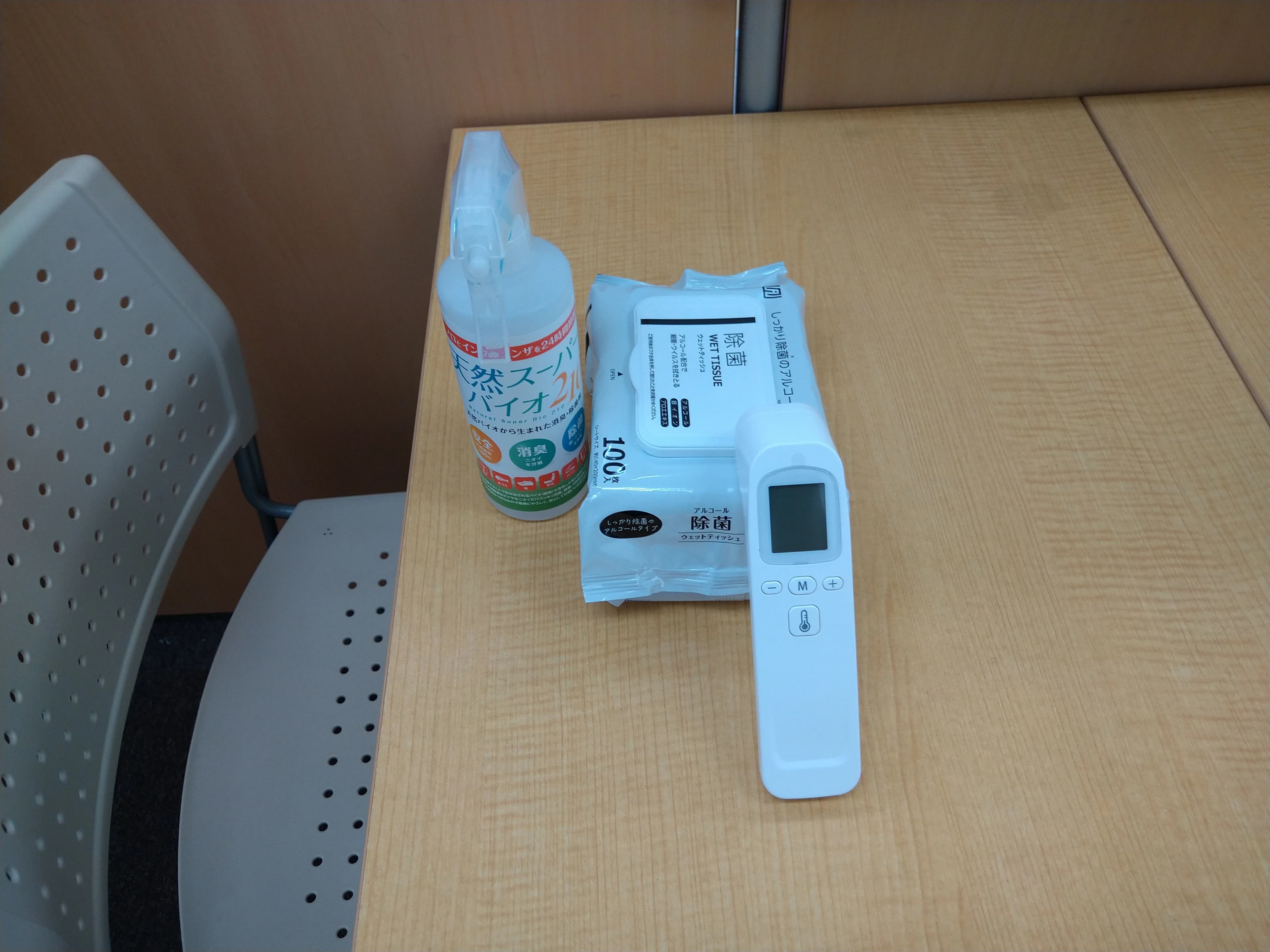 市民パソコン塾 鎌取校 画像 89