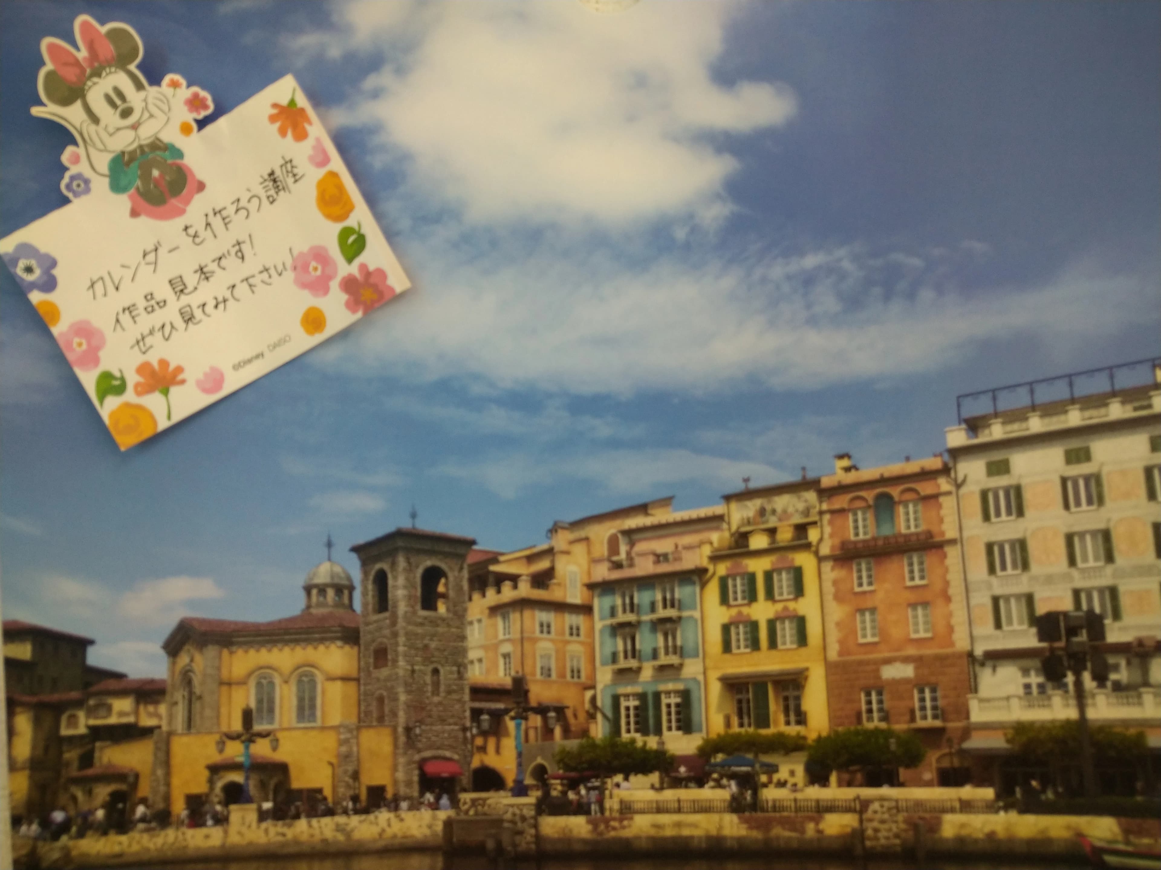 市民パソコン塾 鎌取校 画像 100