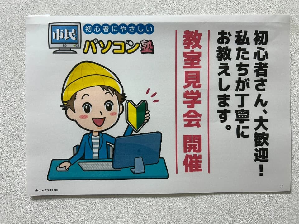 サムネイル画像 5