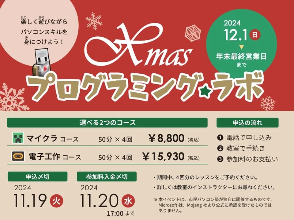 サムネイル画像 6