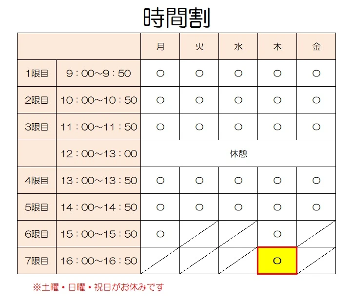 市民パソコン塾 掛川大東校のメイン画像