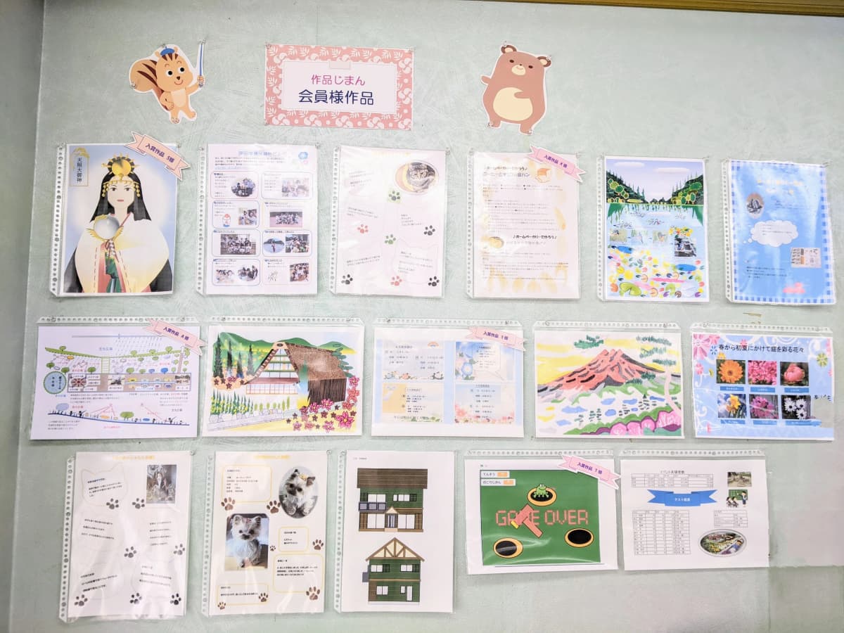 サムネイル画像 5