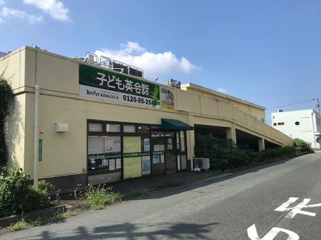 市民パソコン塾 ザ・ビッグ浜松葵のメイン画像