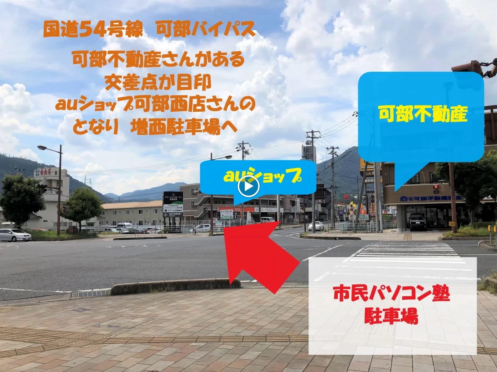 市民パソコン塾 可部校 画像 25