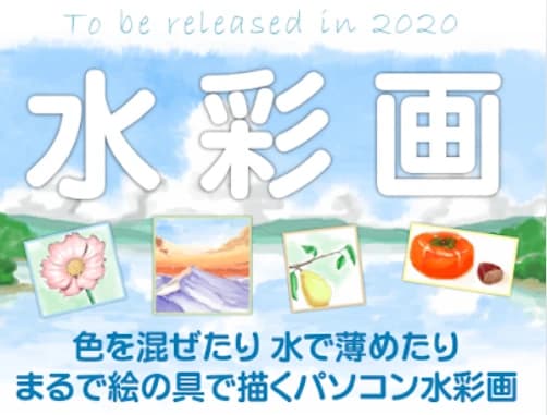 市民パソコン塾 可部校 画像 31