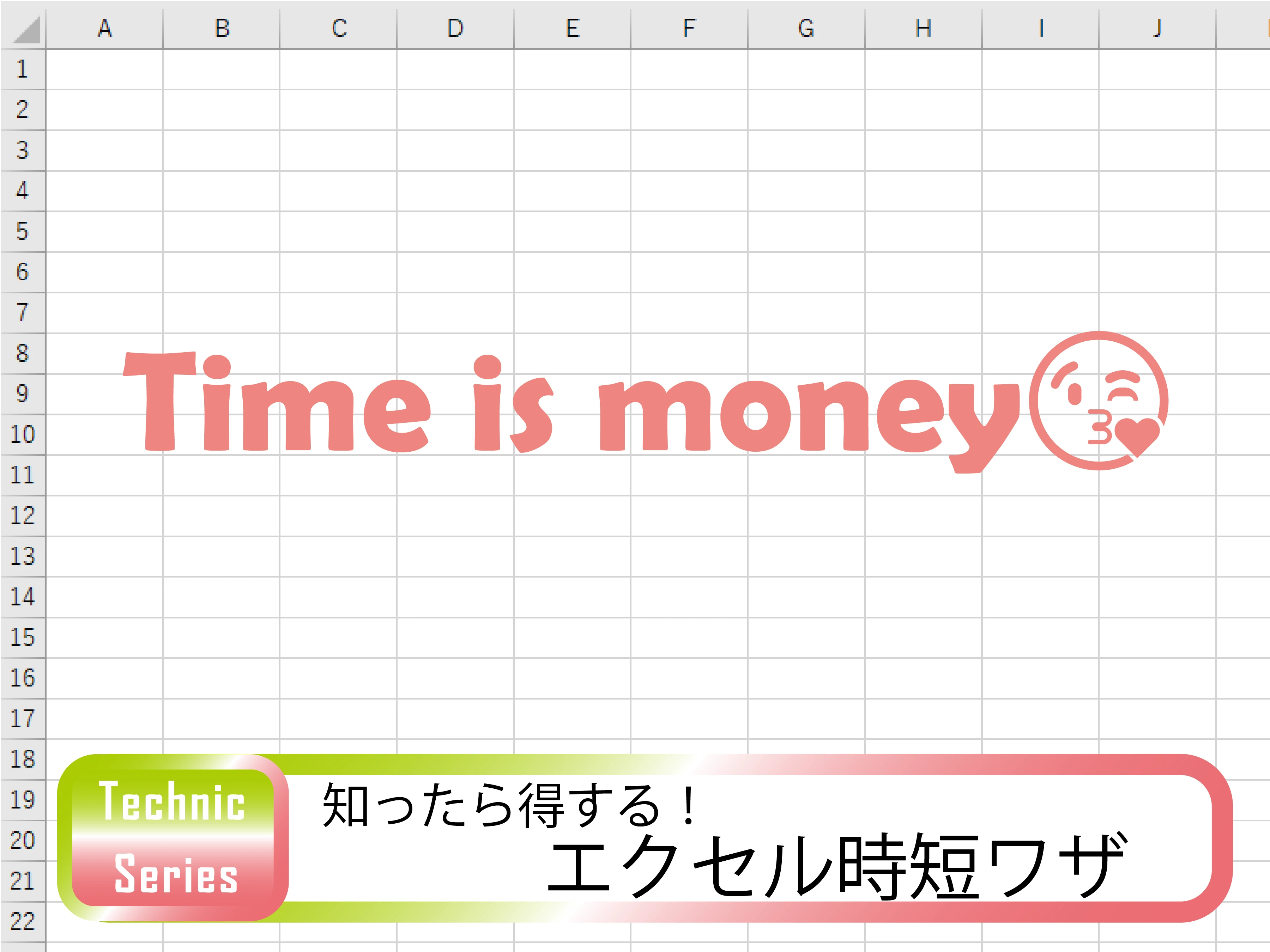 市民パソコン塾 可部校 画像 36