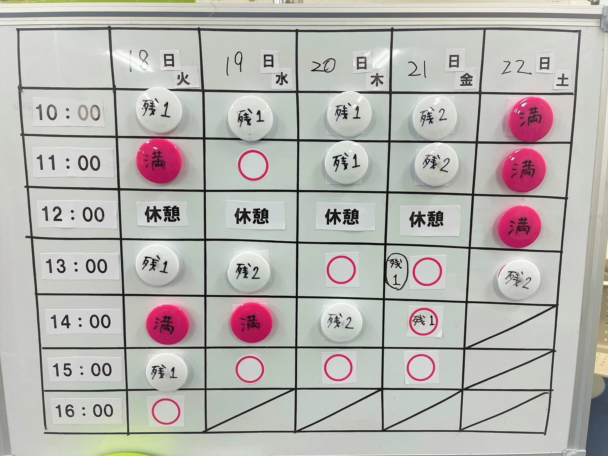 市民パソコン塾 可部校 画像 38