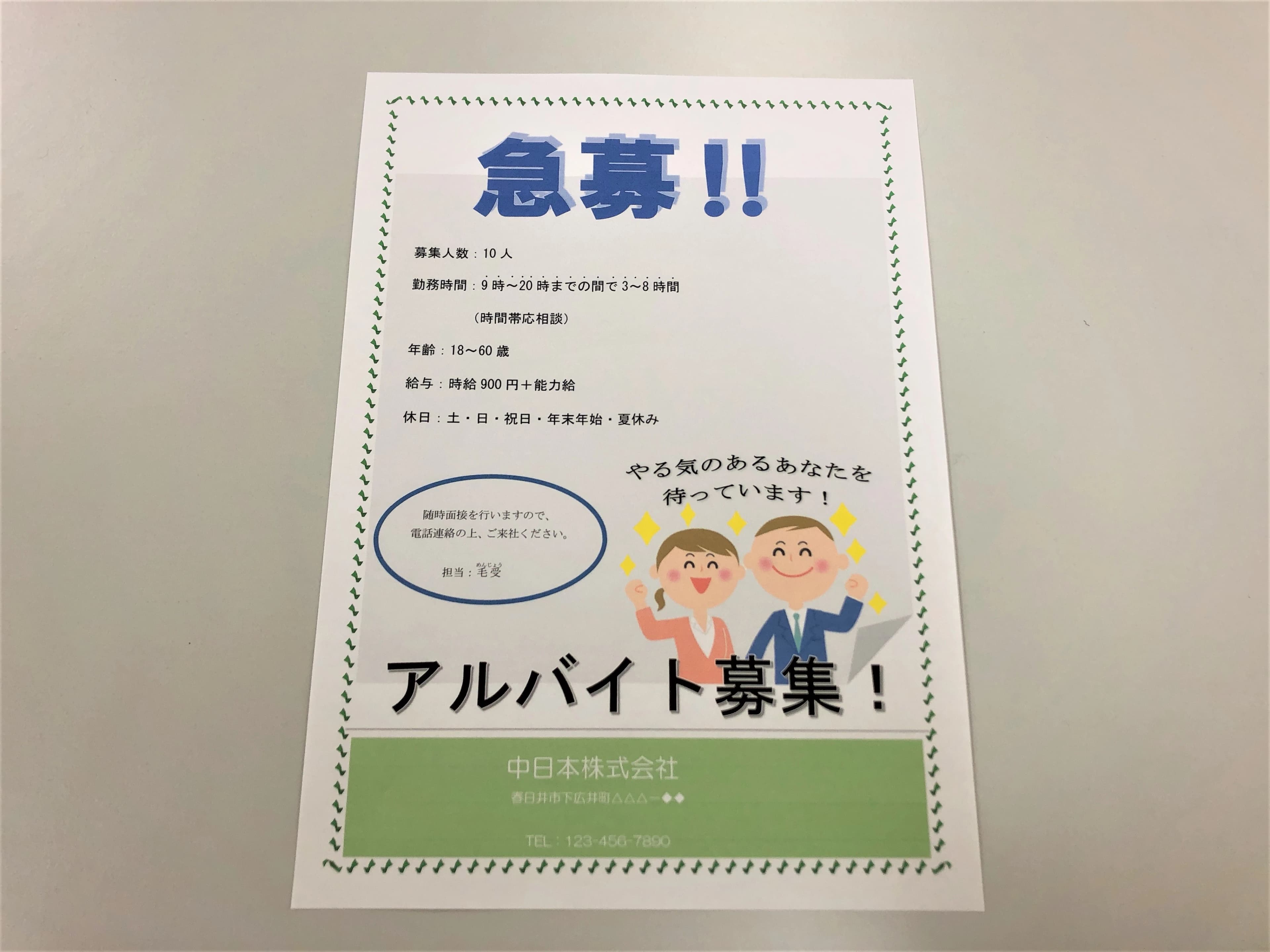 市民パソコン塾 可部校 画像 39