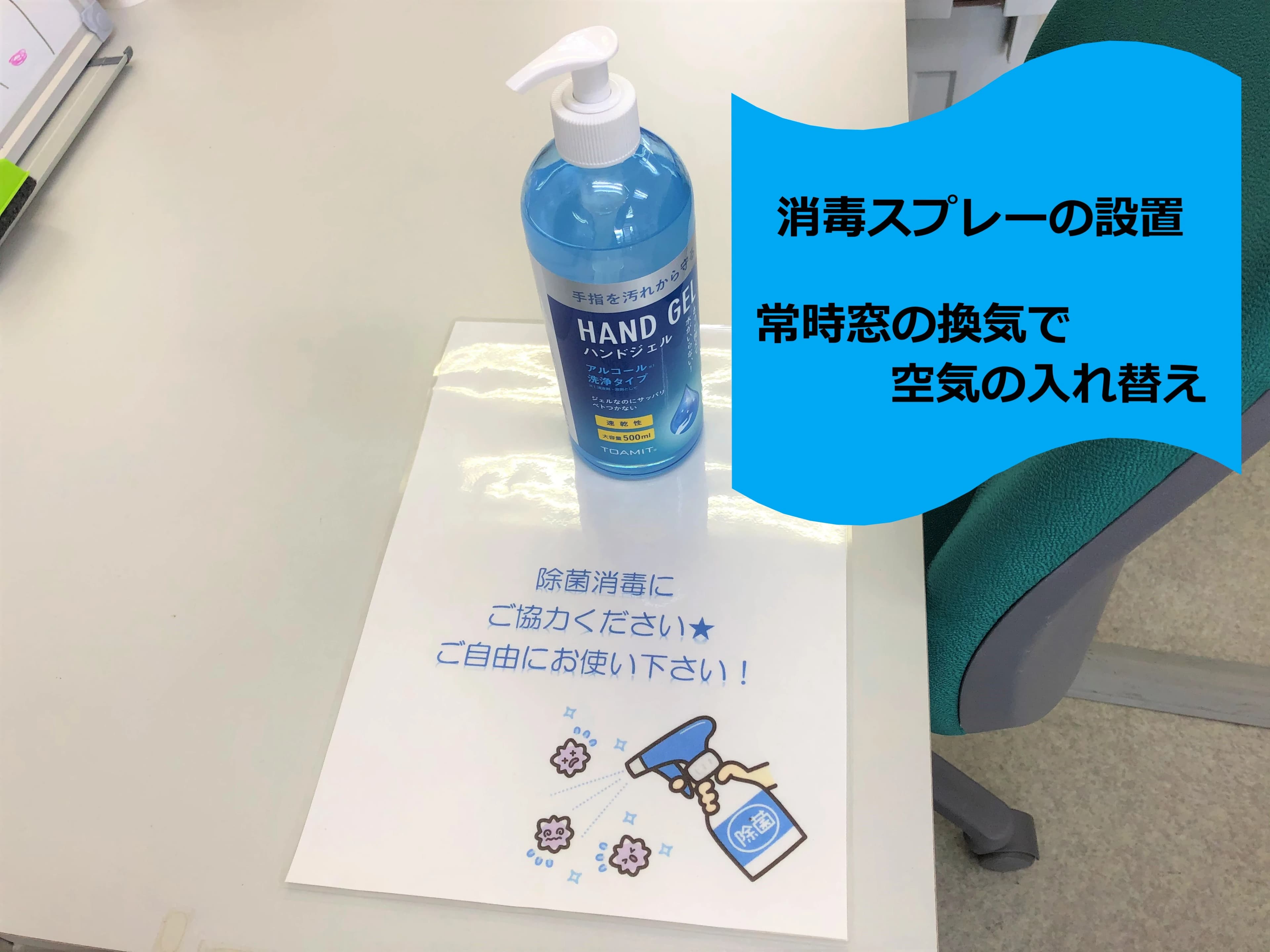 市民パソコン塾 可部校 画像 45