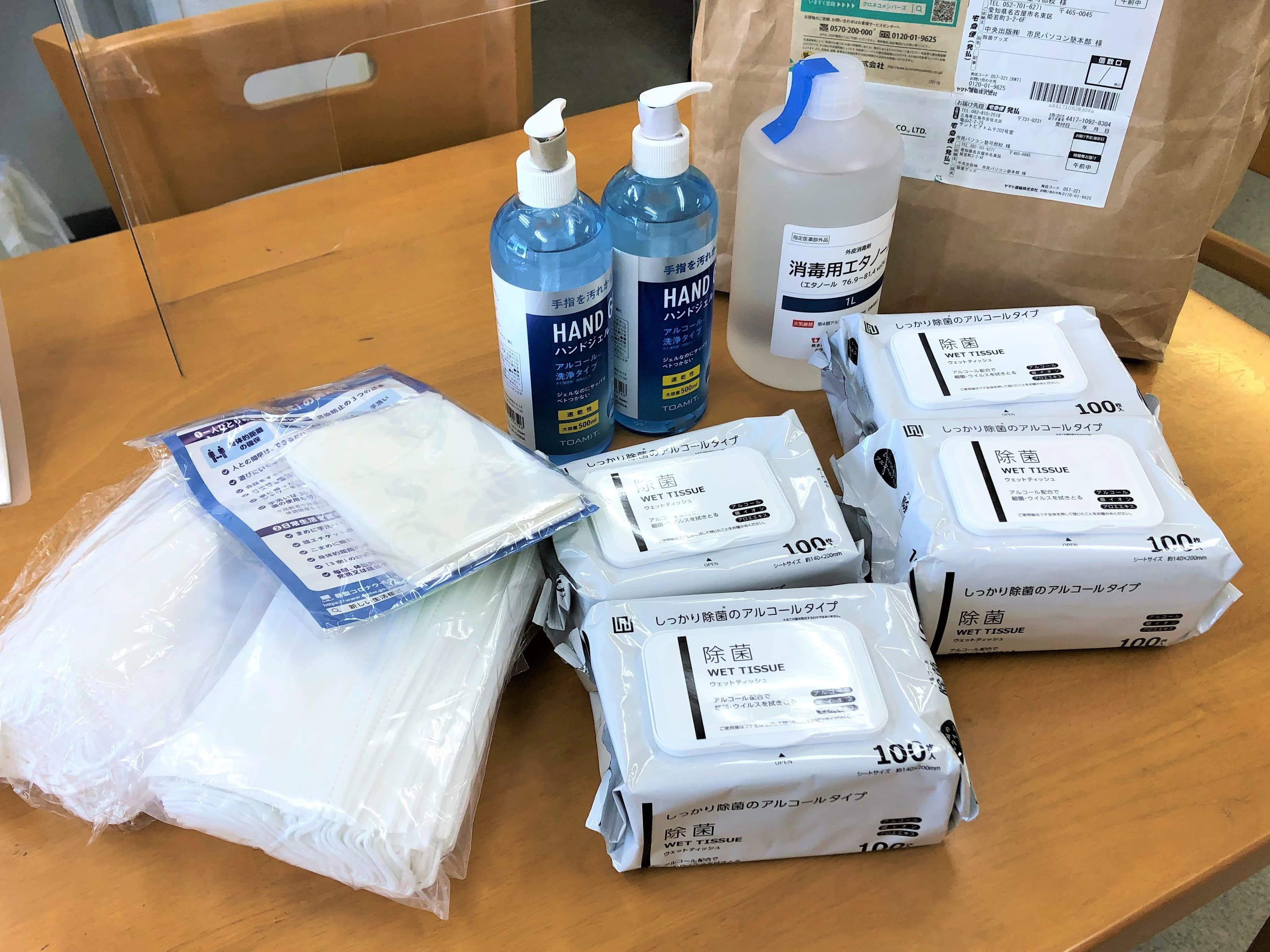 市民パソコン塾 可部校 画像 48