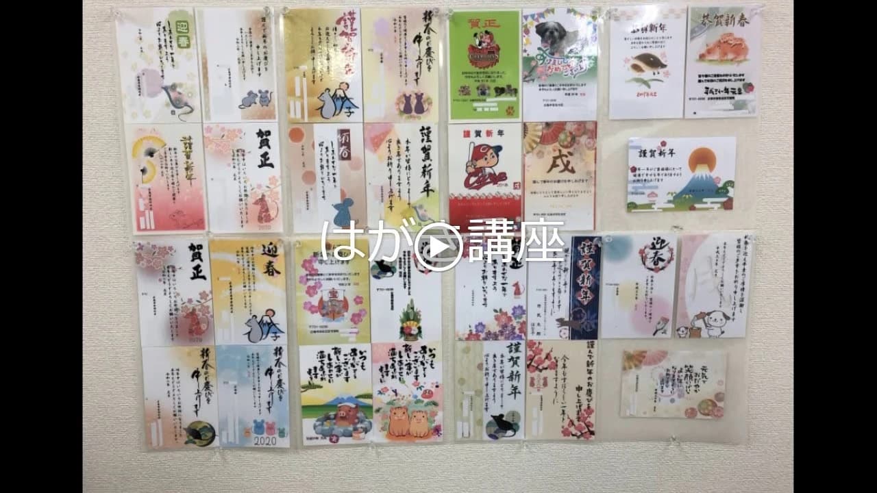 市民パソコン塾 可部校 画像 52