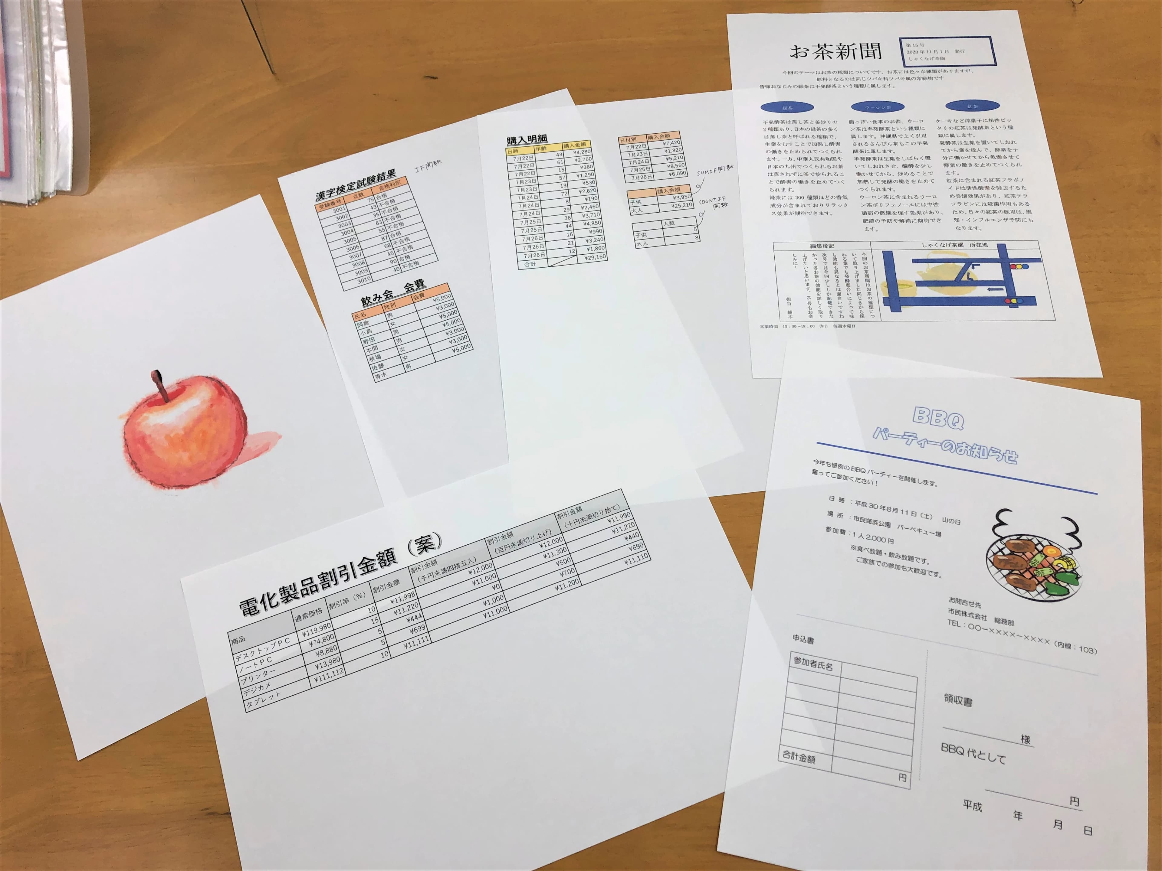 市民パソコン塾 可部校 画像 61