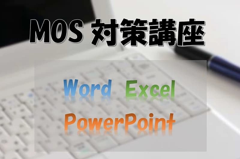 市民パソコン塾 可部校 画像 64