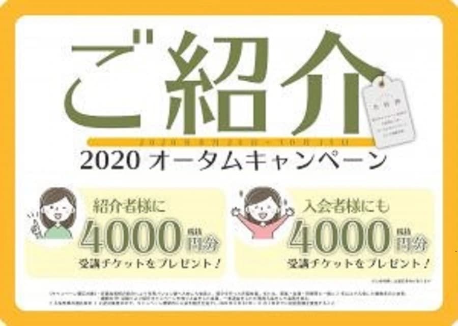 市民パソコン塾 可部校 画像 73