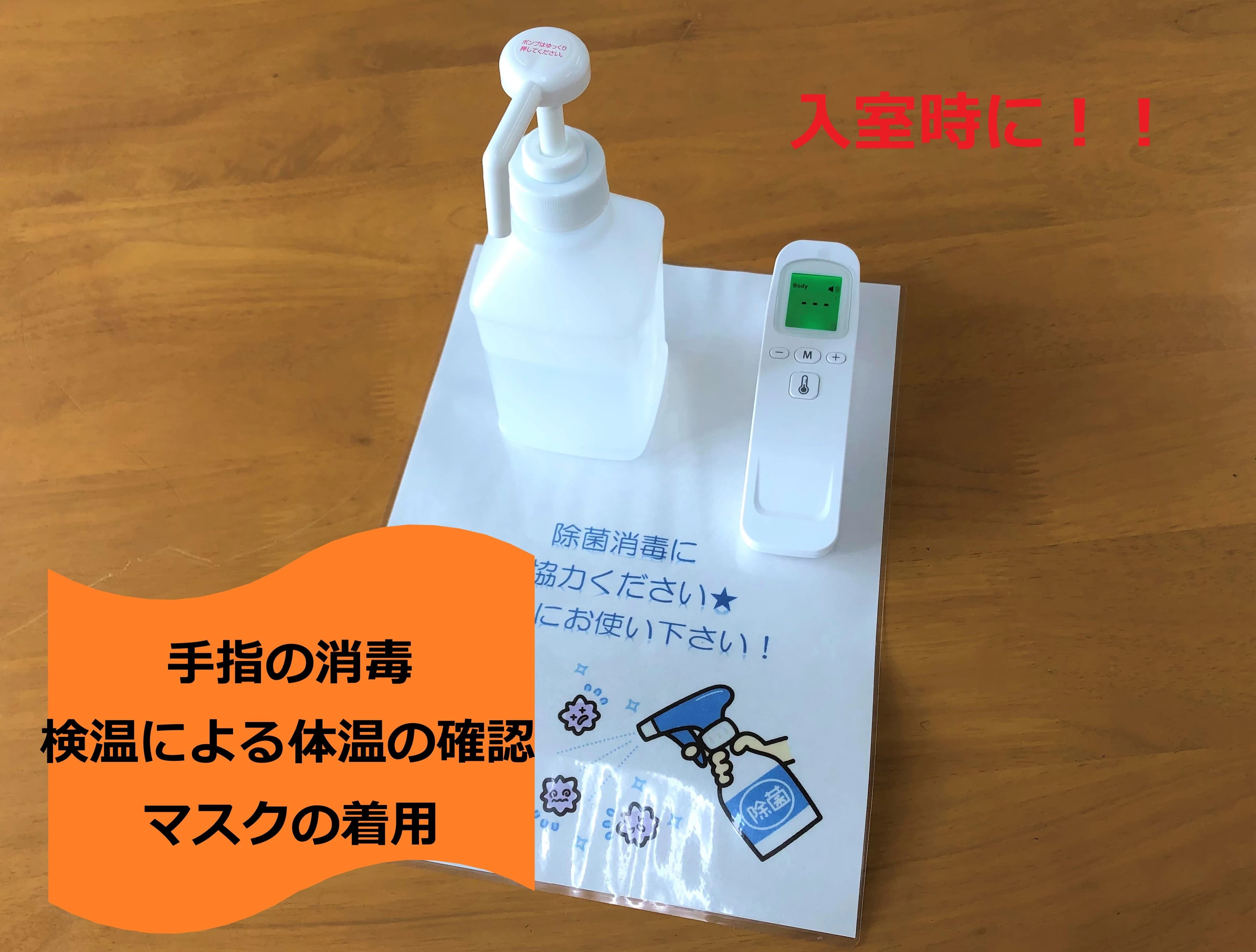 市民パソコン塾 可部校 画像 75