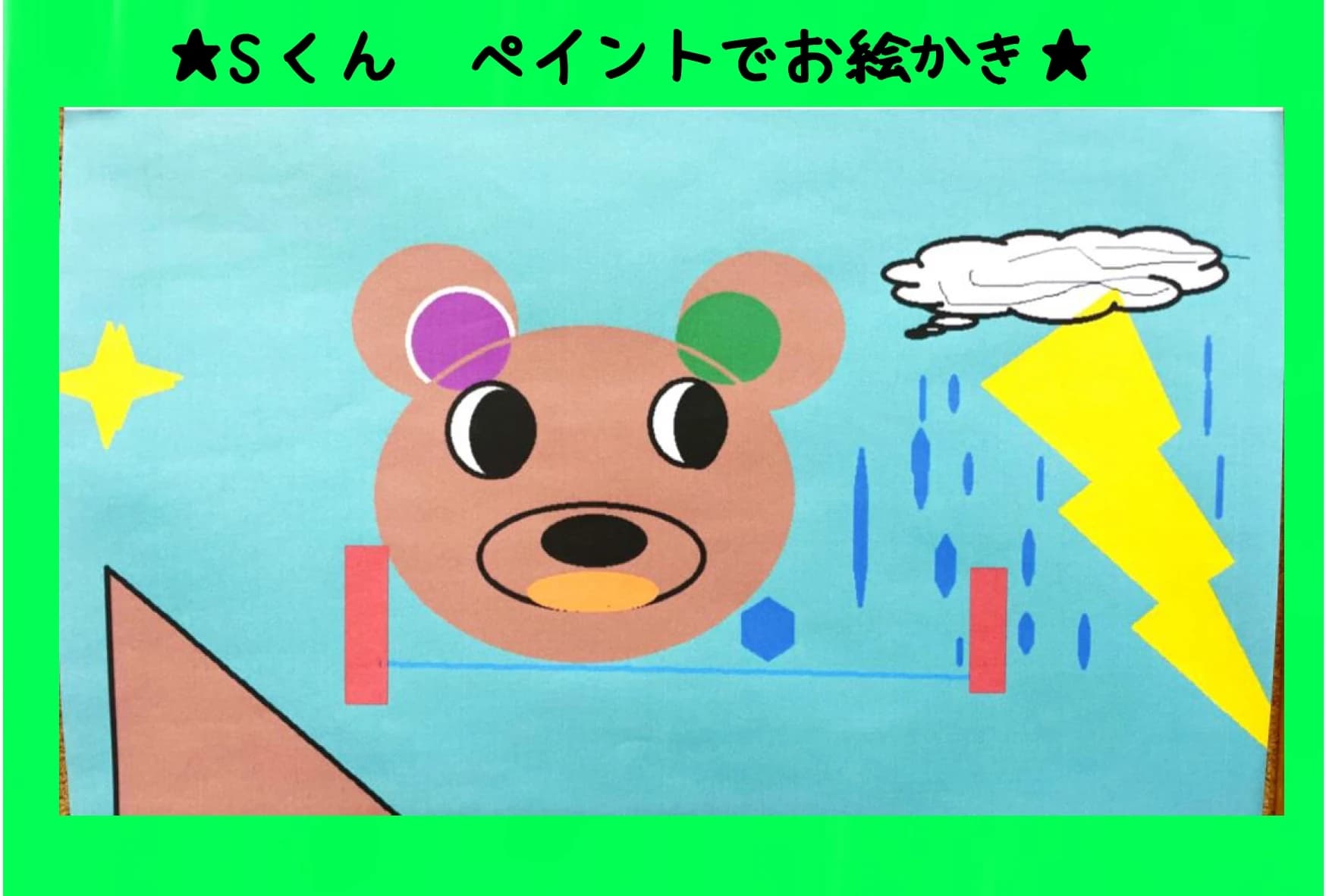 市民パソコン塾 廿日市校 画像 20