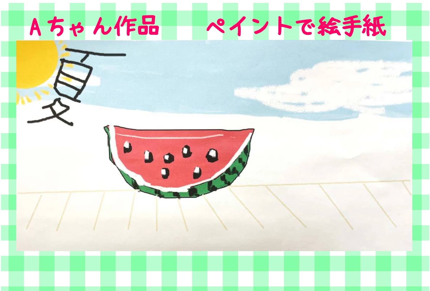 市民パソコン塾 廿日市校 画像 25