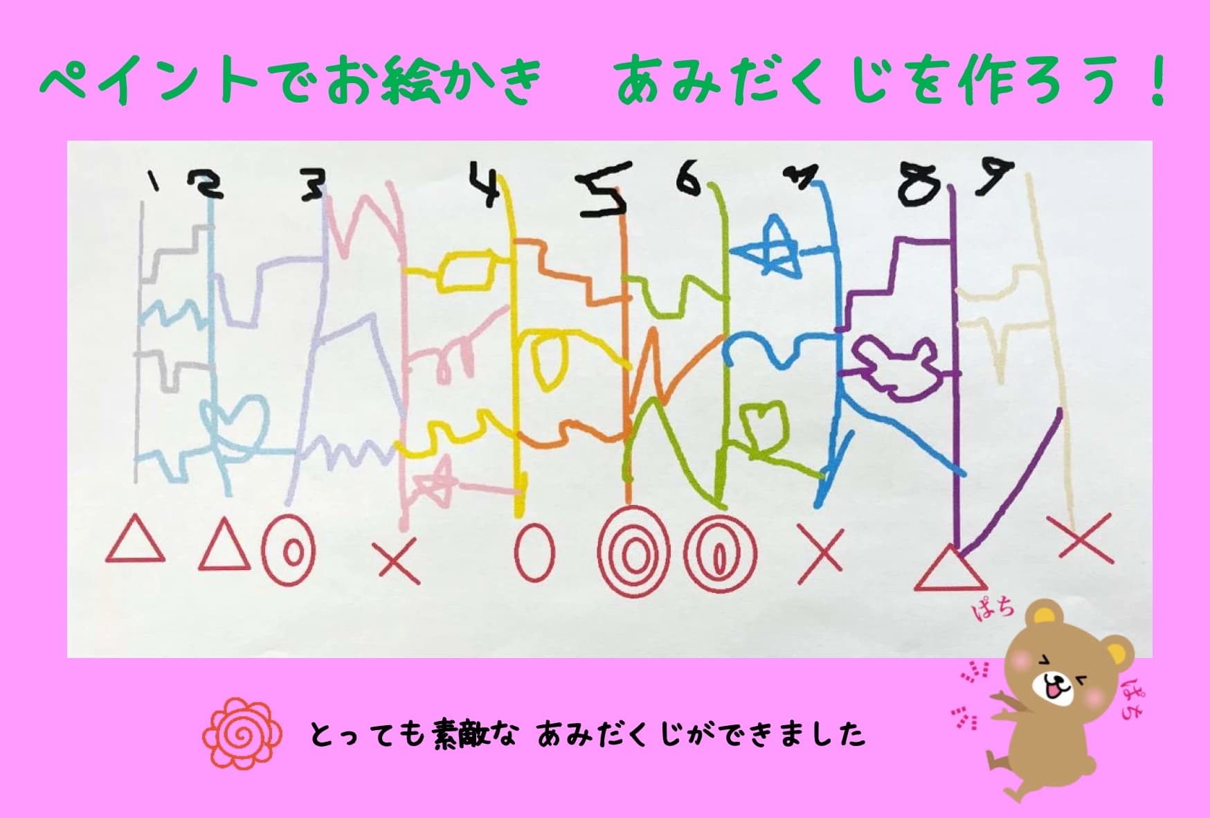 市民パソコン塾 廿日市校 画像 42