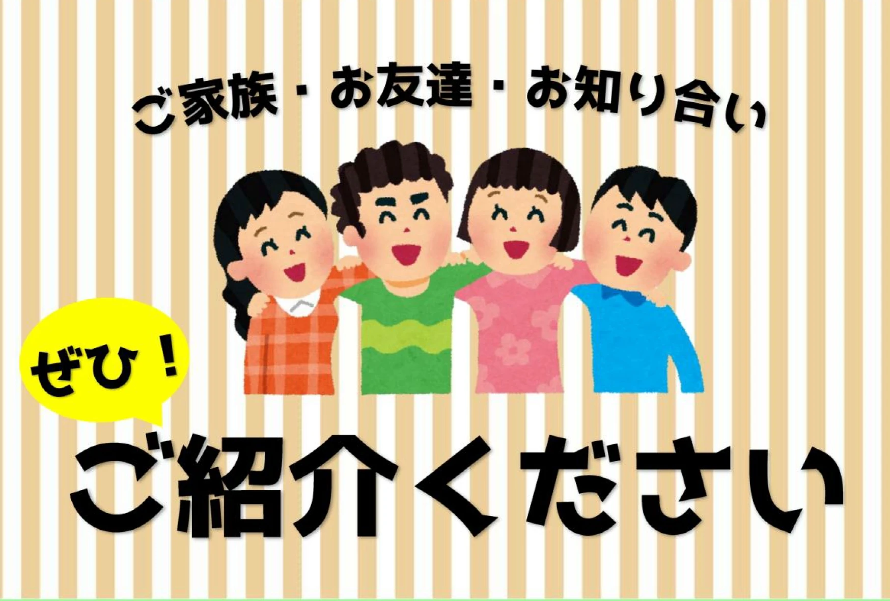 市民パソコン塾 廿日市校 画像 57