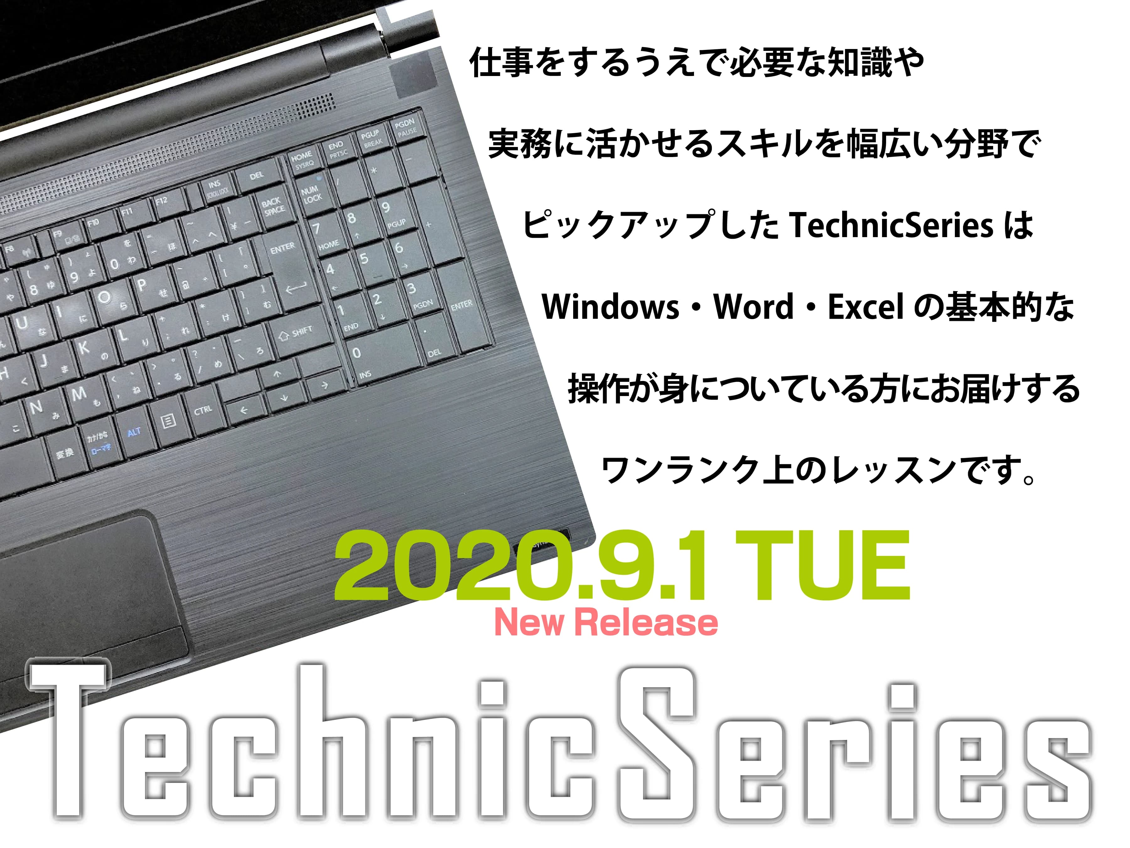市民パソコン塾 廿日市校 画像 68