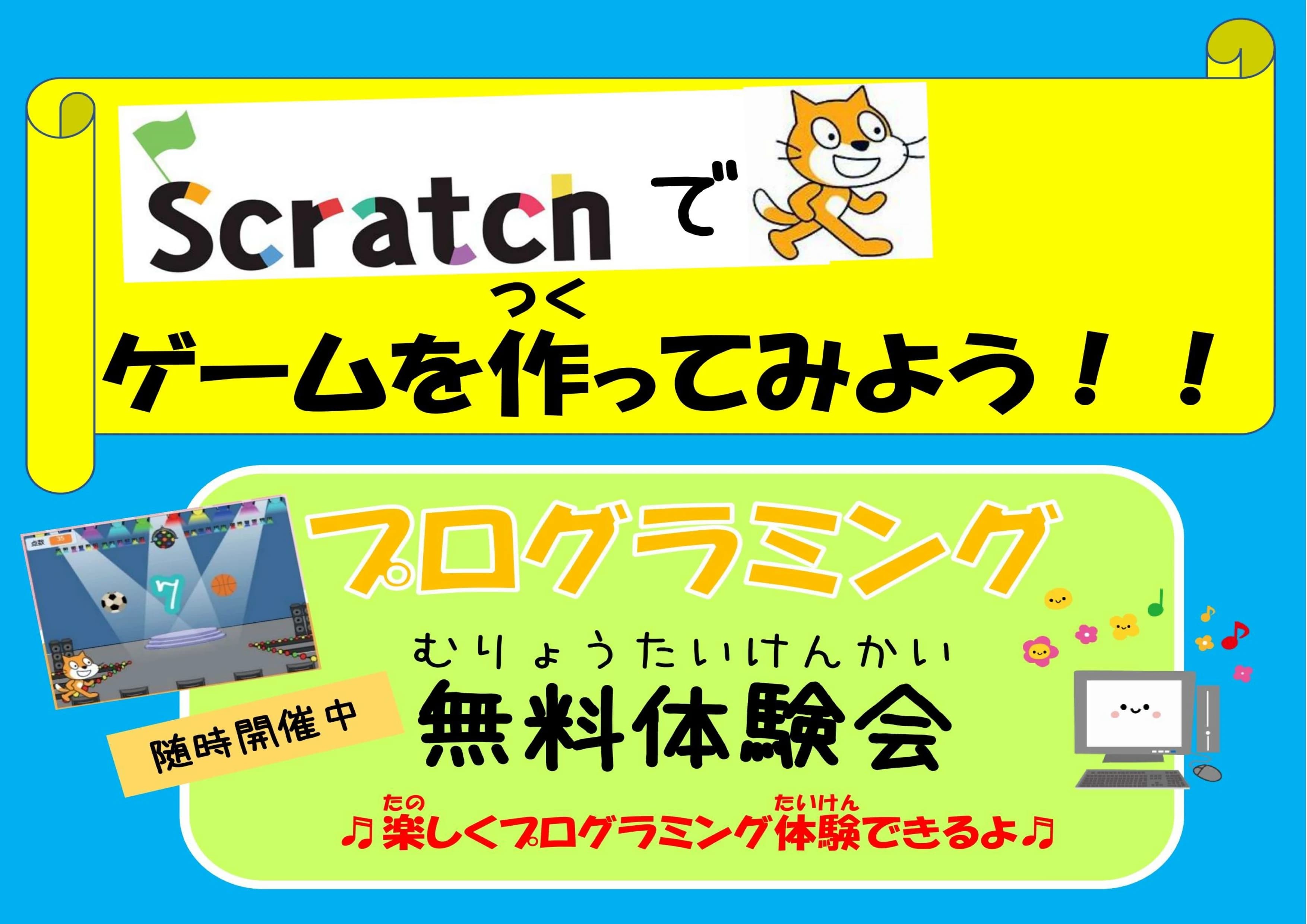 市民パソコン塾 廿日市校 画像 78