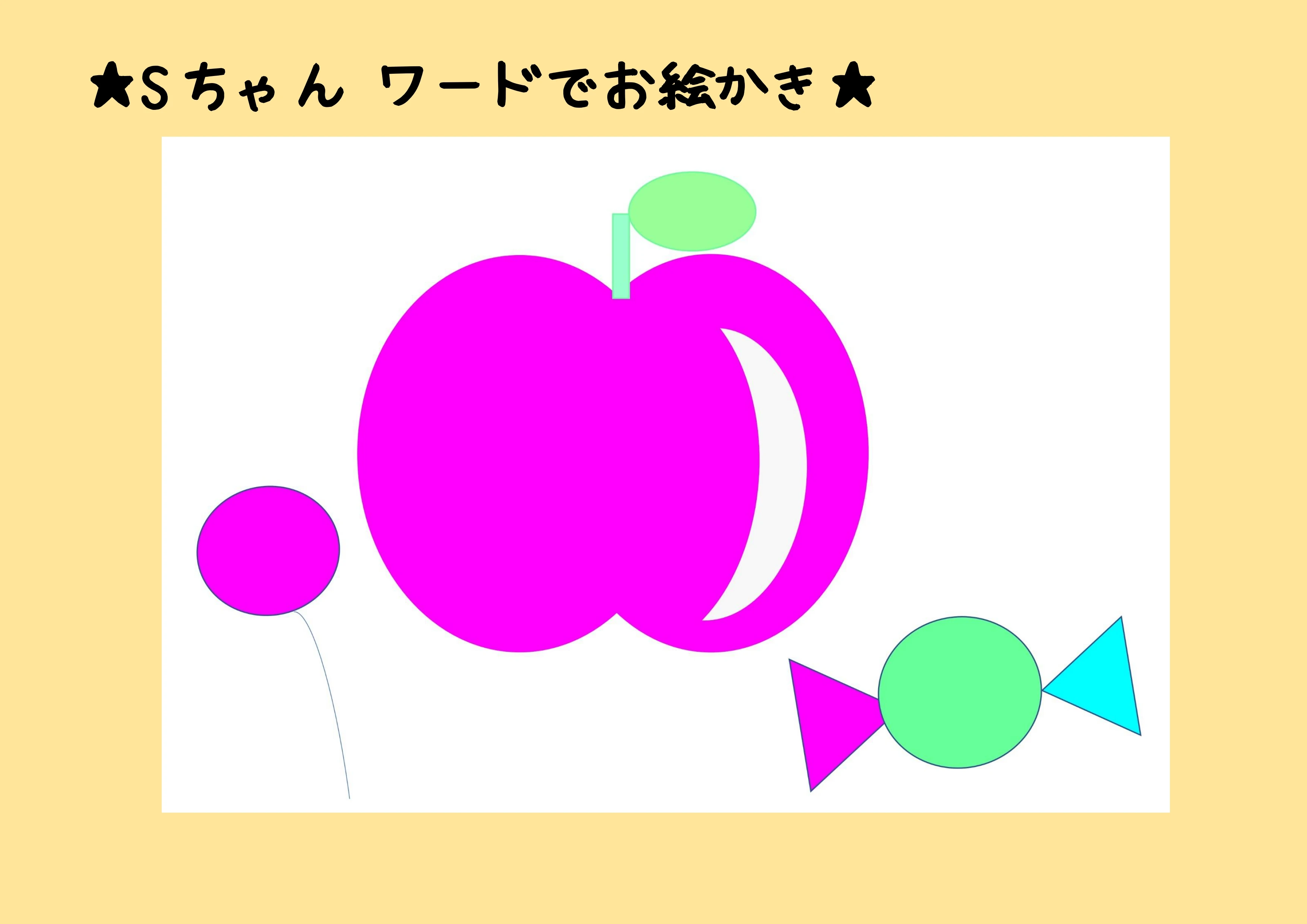 市民パソコン塾 廿日市校 画像 79