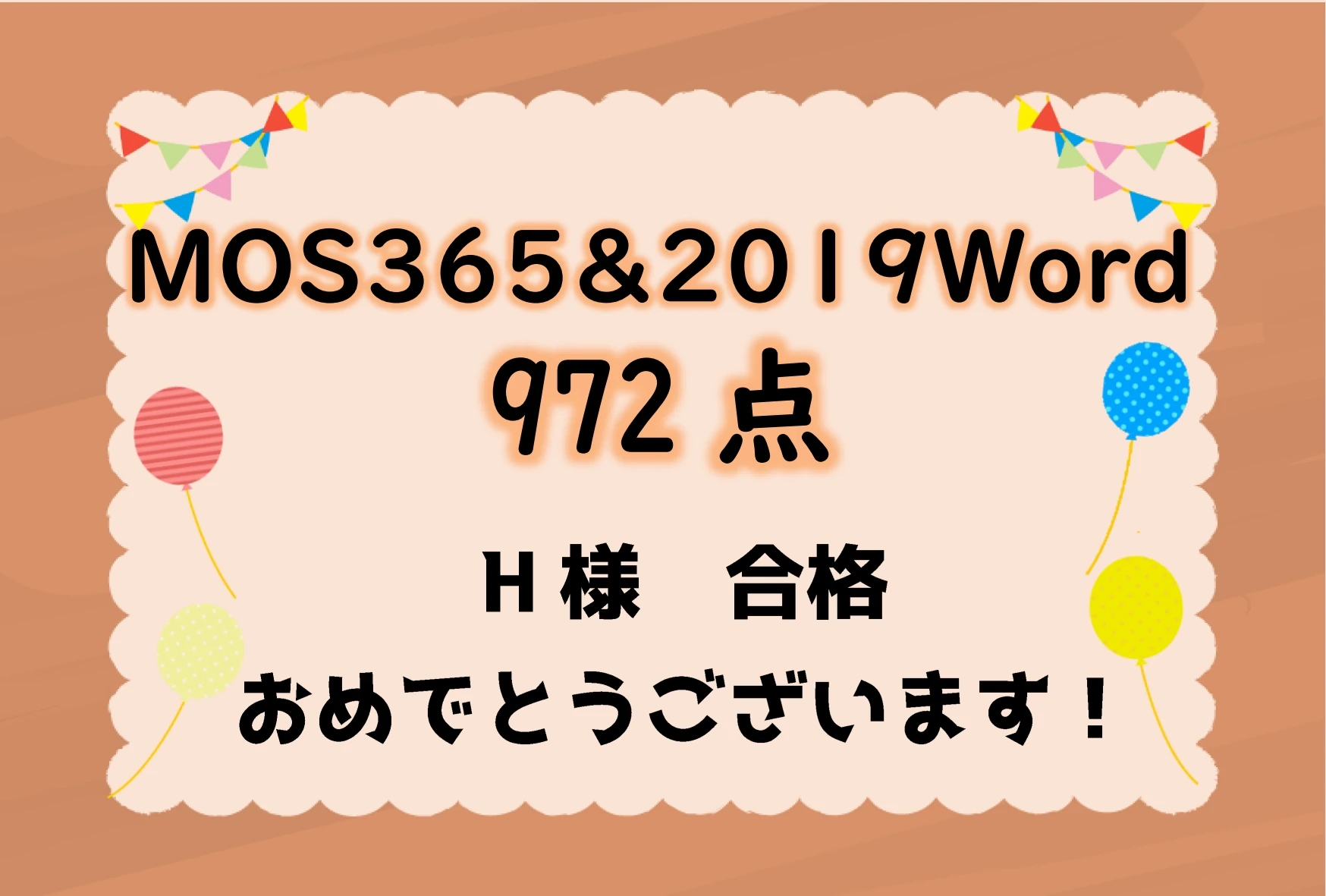 市民パソコン塾 廿日市校 画像 83