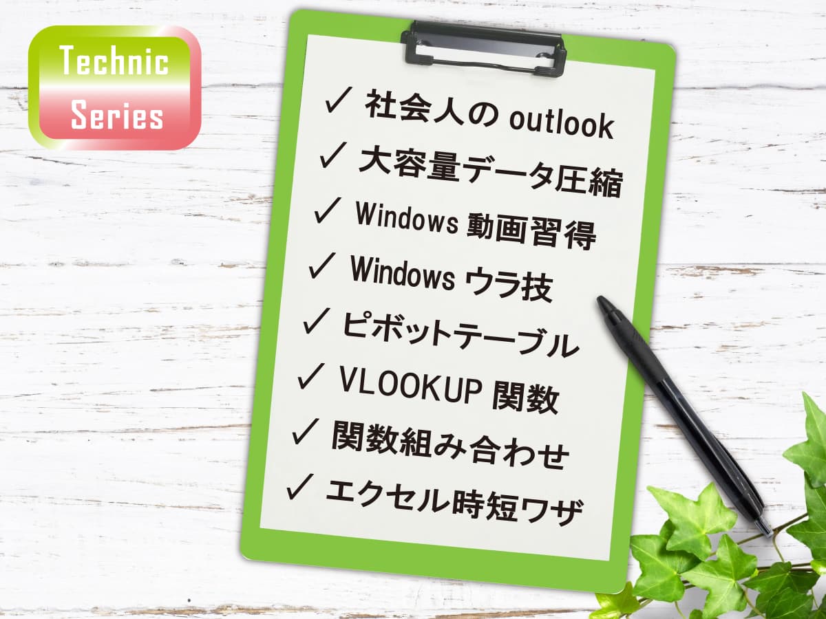 サムネイル画像 3