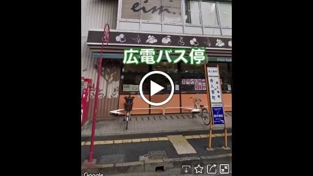 市民パソコン塾 舟入校のサムネイル画像 4