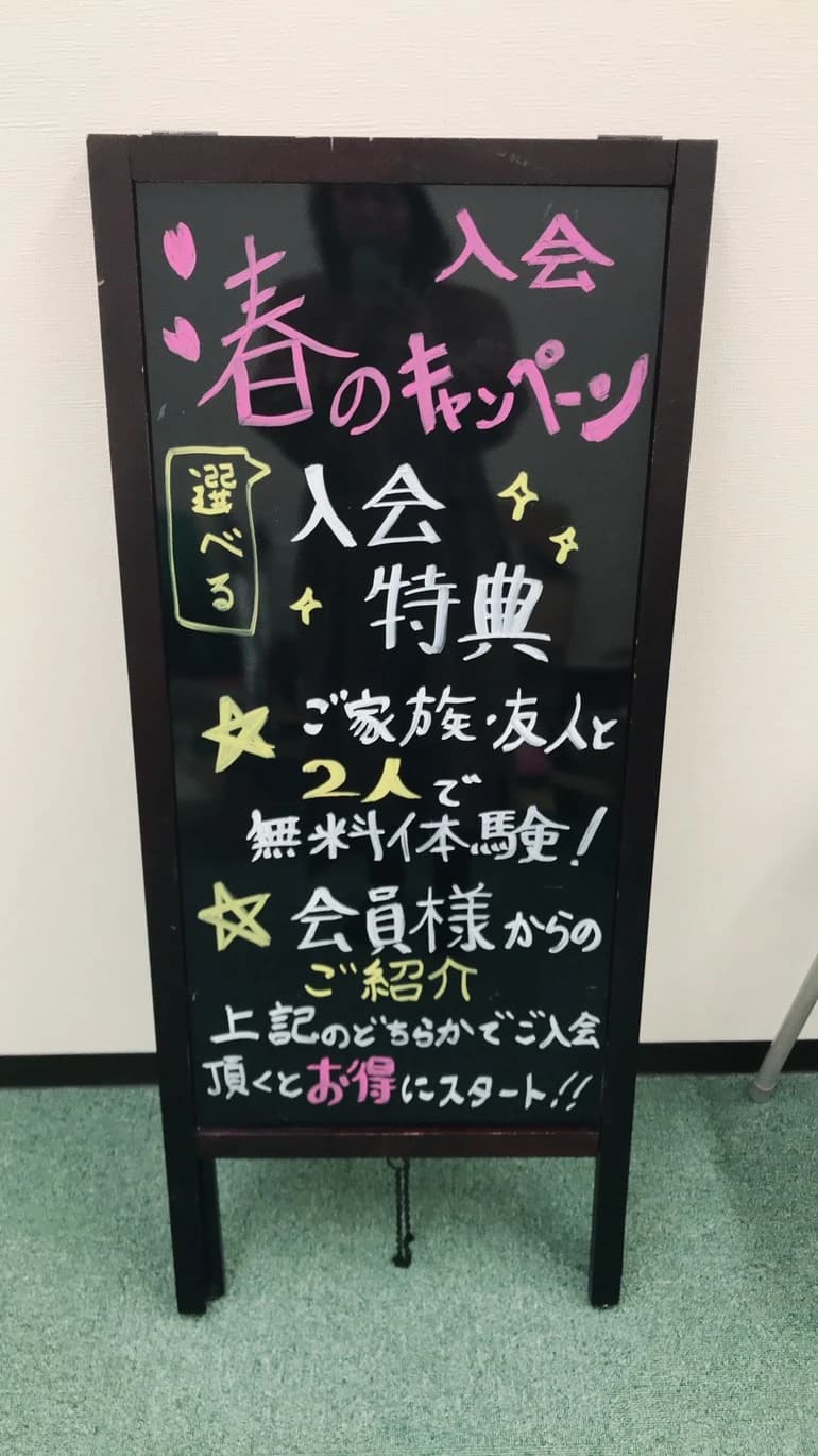 市民パソコン塾 イオンタウン名取校のサムネイル画像 3