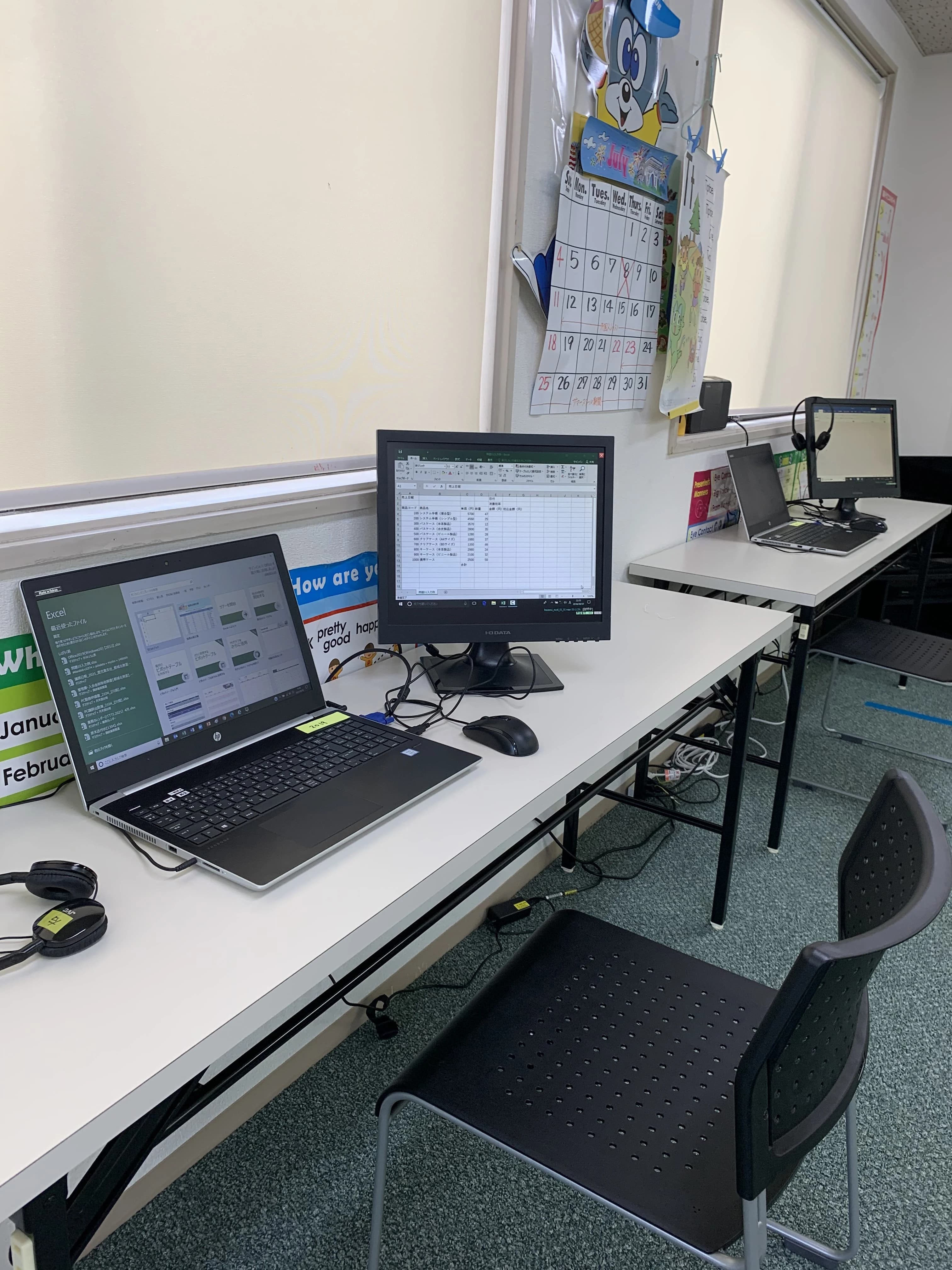 市民パソコン塾 長岡校のサムネイル画像 4