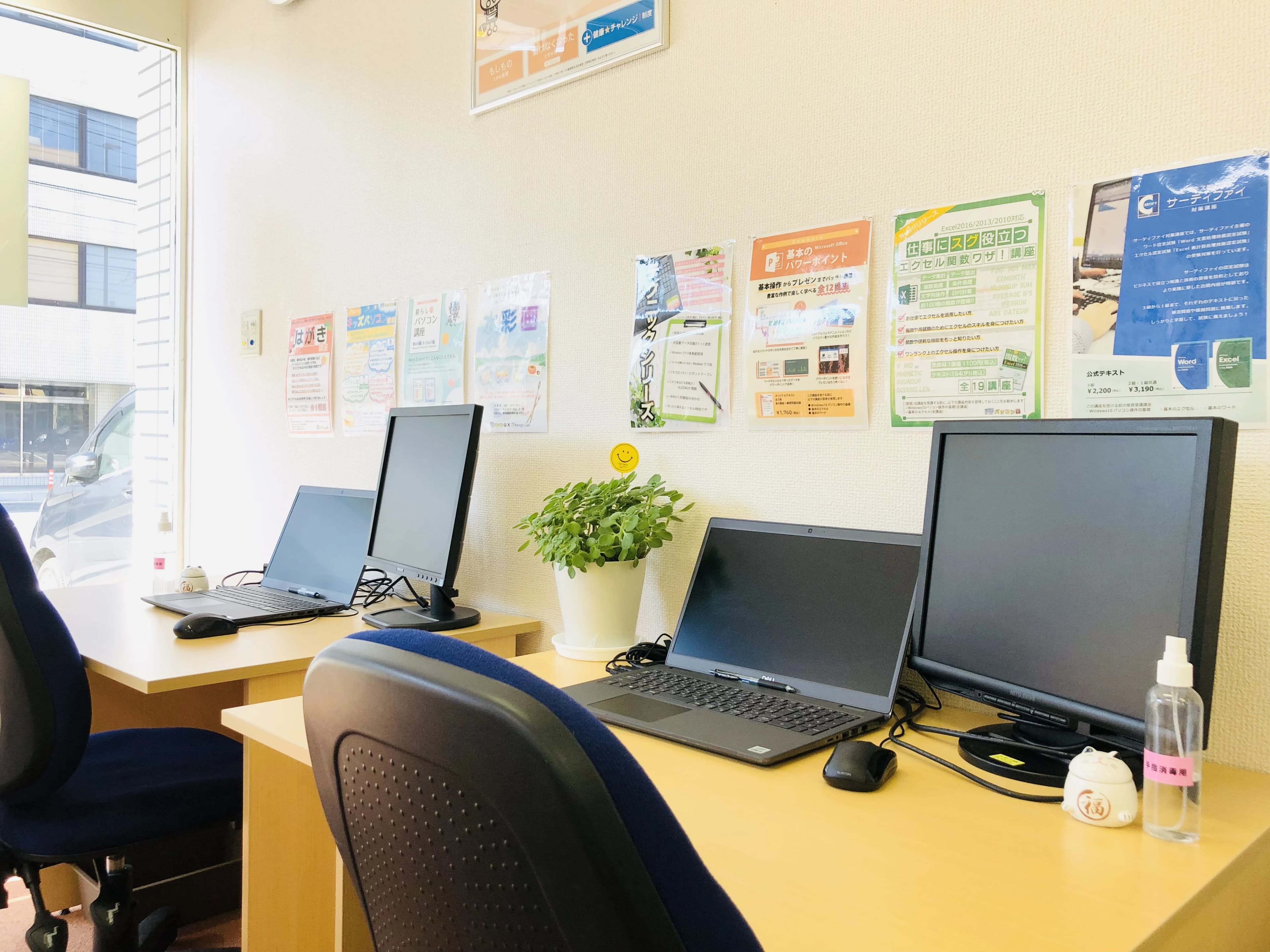 市民パソコン塾 新潟駅校のサムネイル画像 3