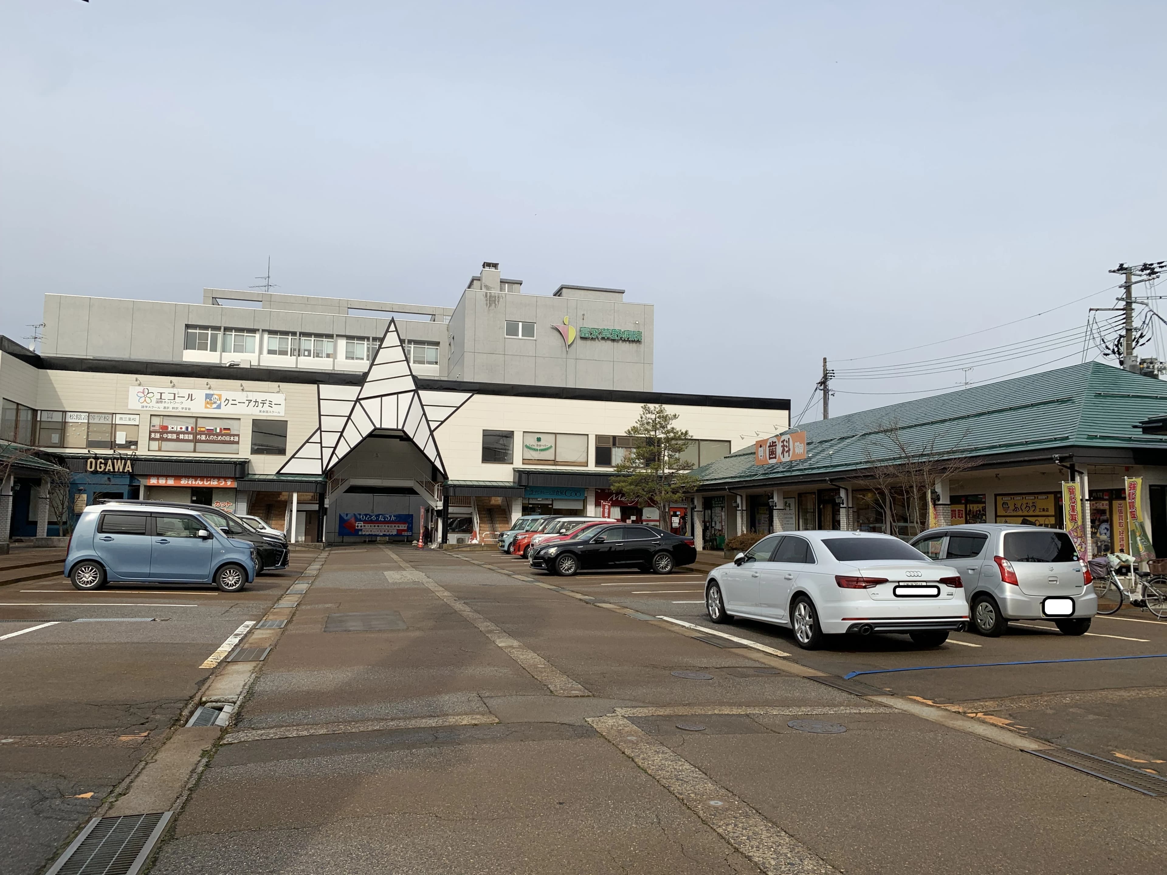 市民パソコン塾 三条校のメイン画像