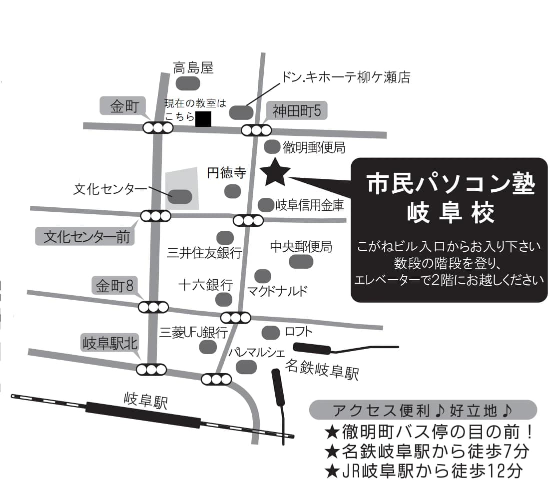 市民パソコン塾 岐阜校 画像 40