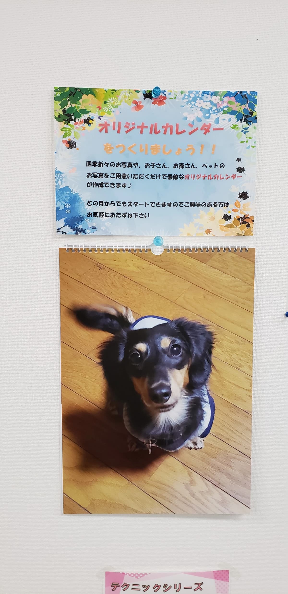 市民パソコン塾 岐阜校 画像 58