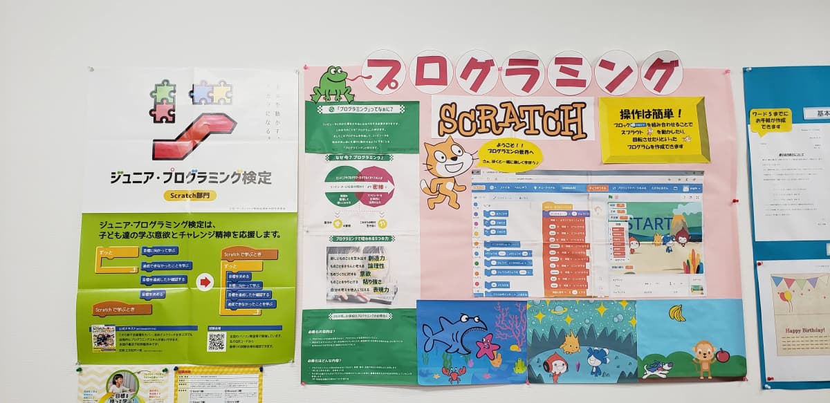 市民パソコン塾 岐阜校 画像 66