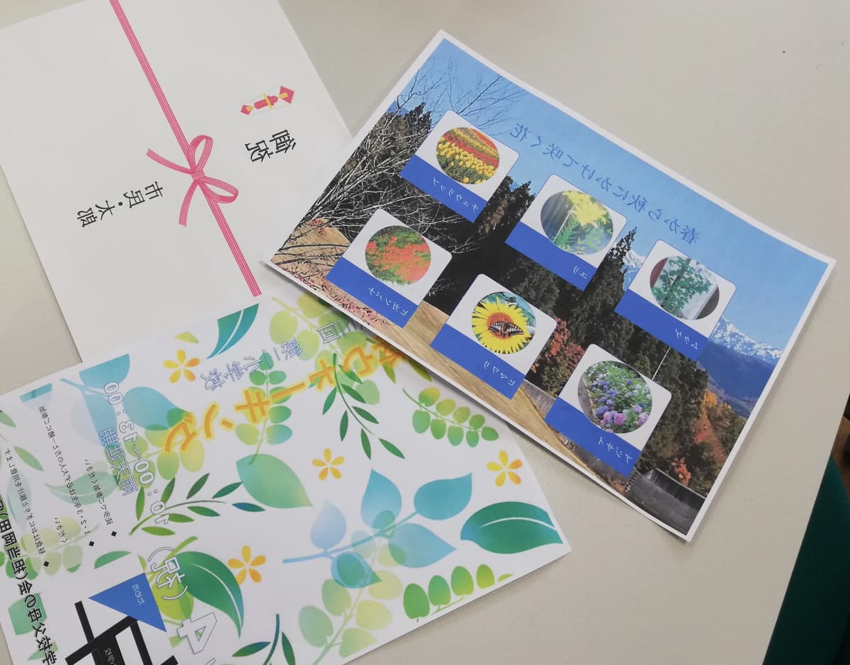 市民パソコン塾 関校 画像 18