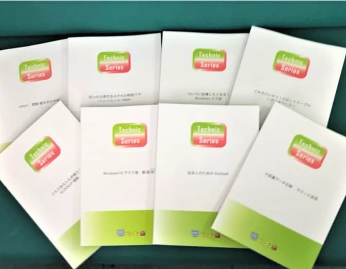 市民パソコン塾 関校 画像 30